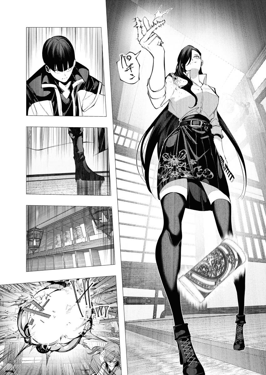 Serial Killer Isekai ni Oritatsu - Chapter 7 - Page 19