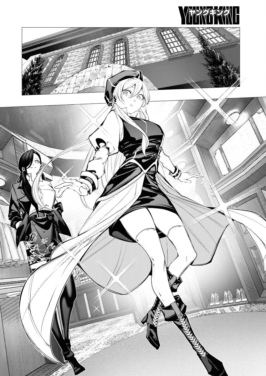 Serial Killer Isekai ni Oritatsu - Chapter 8 - Page 26