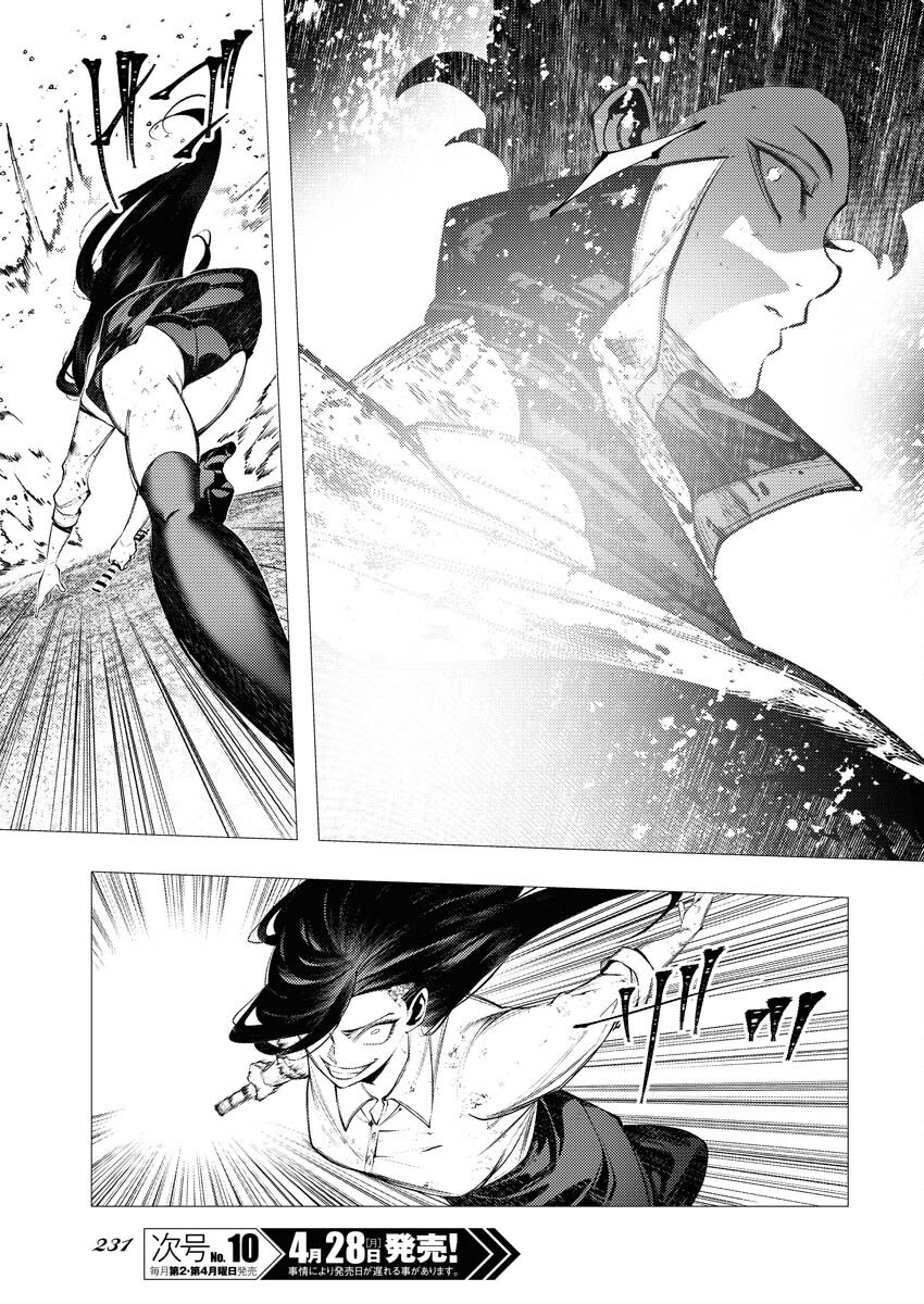 Serial Killer Isekai ni Oritatsu - Chapter 8 - Page 5