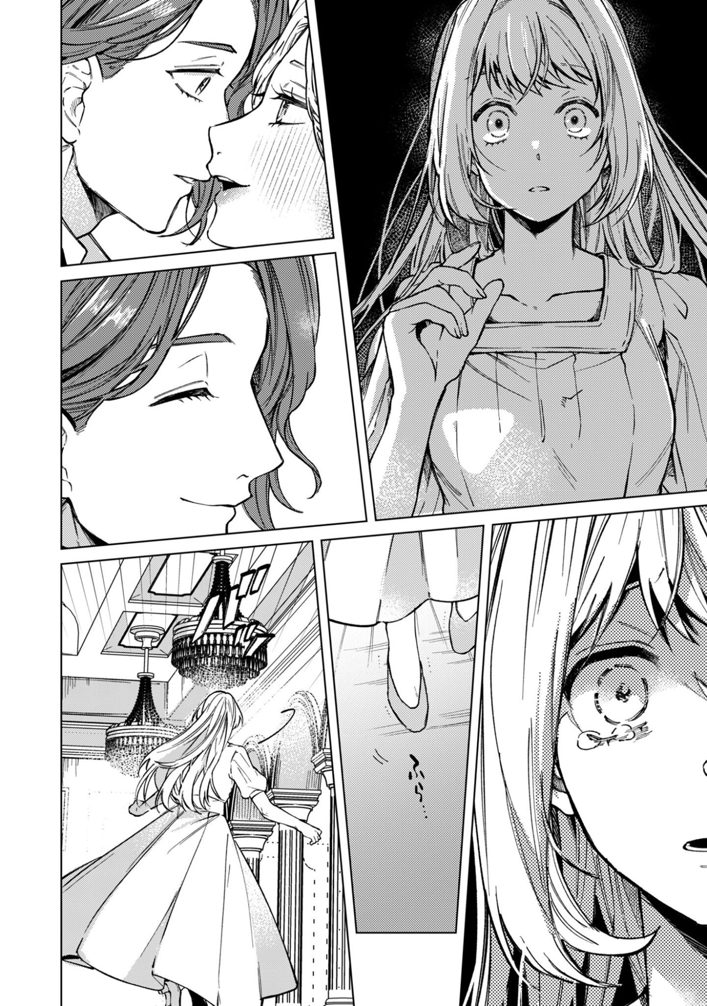 Fuguu no Reijou wa Kitai no Hikari Mahoutsukai ni Misomerare Hanahiraku - Chapter 2 - Page 19