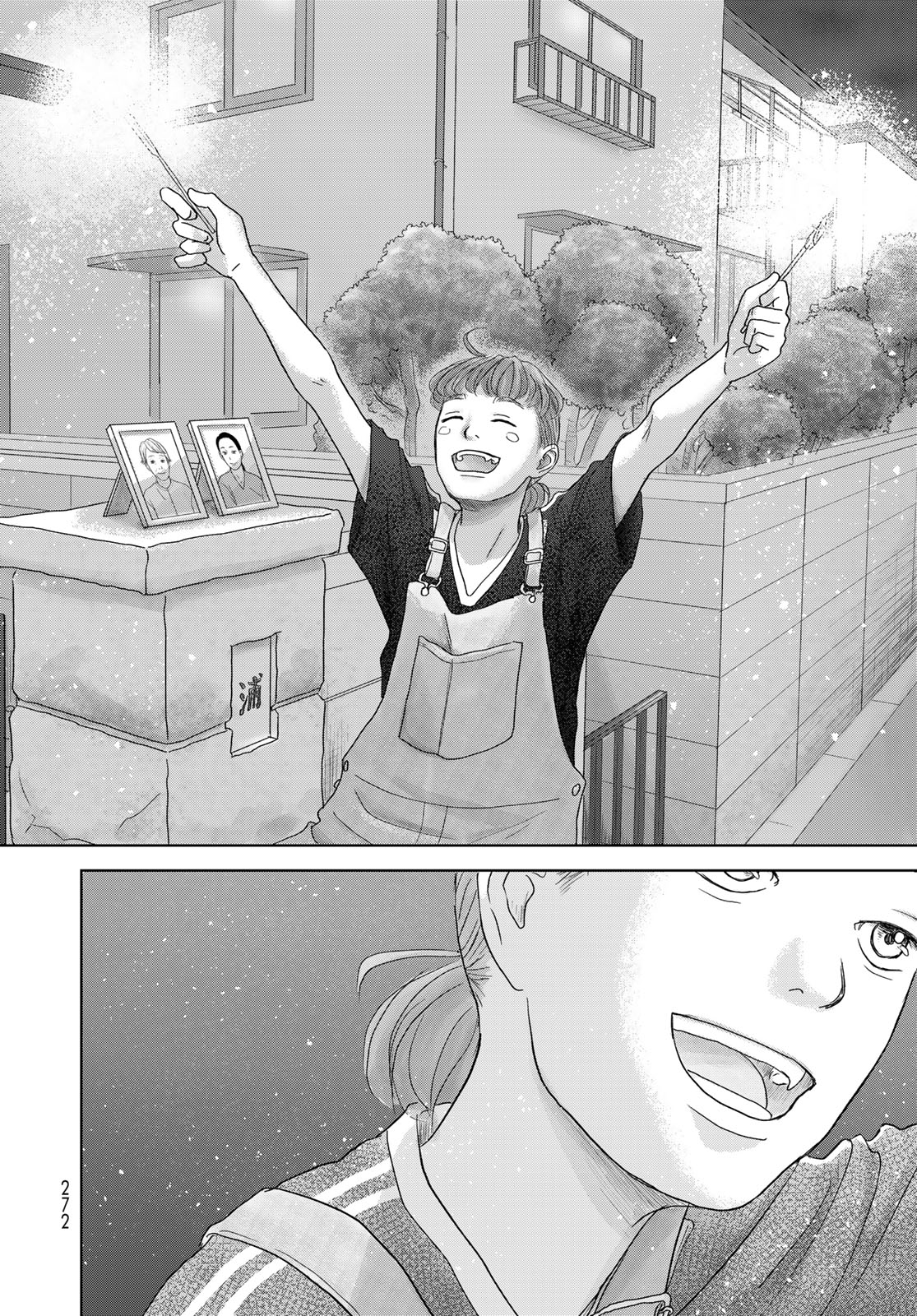 Ura-san Chi no Lost Time - Chapter 1 - Page 42