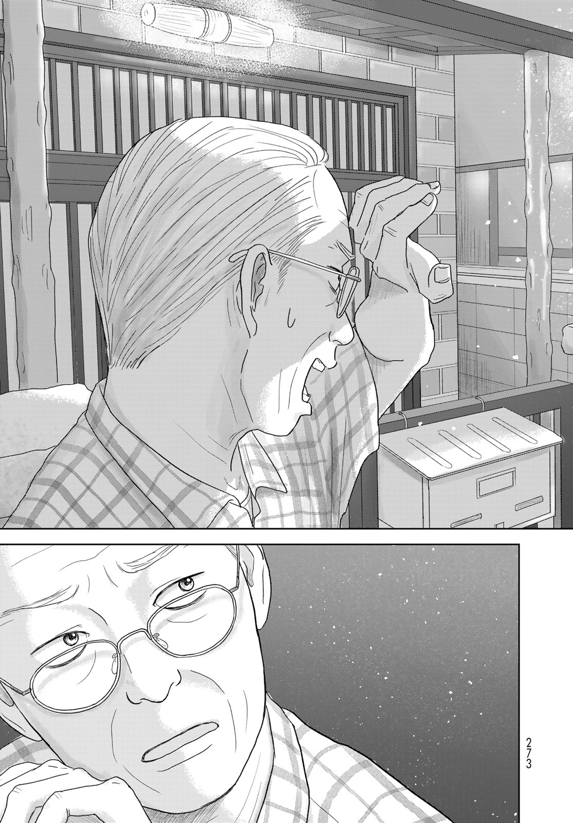 Ura-san Chi no Lost Time - Chapter 1 - Page 43