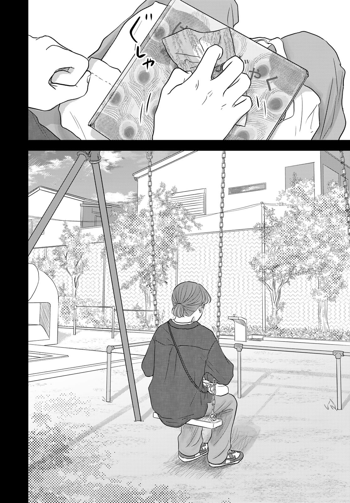 Ura-san Chi no Lost Time - Chapter 10 - Page 36