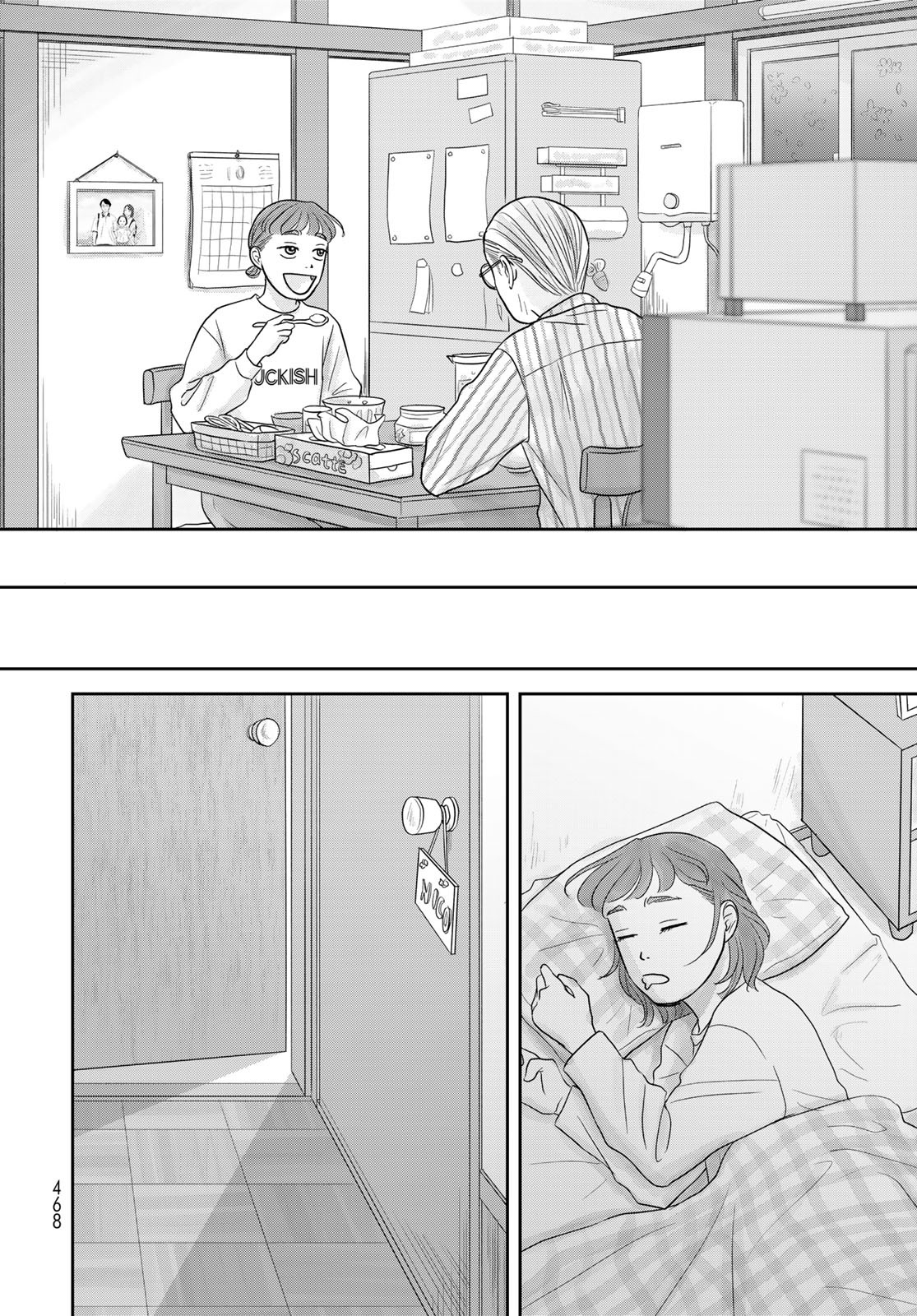 Ura-san Chi no Lost Time - Chapter 9 - Page 32