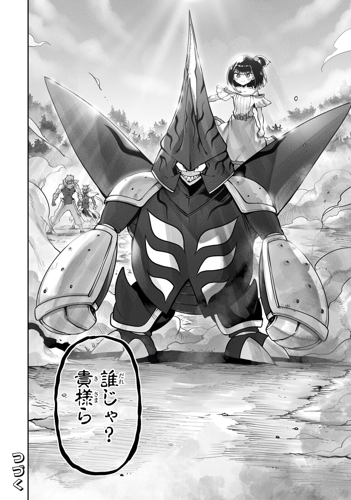 Ore no Zense no Chishiki de Teihenshoku Tamer ga Joukyuushoku ni Natte Shimaisou na Ken - Chapter 60.2 - Page 14