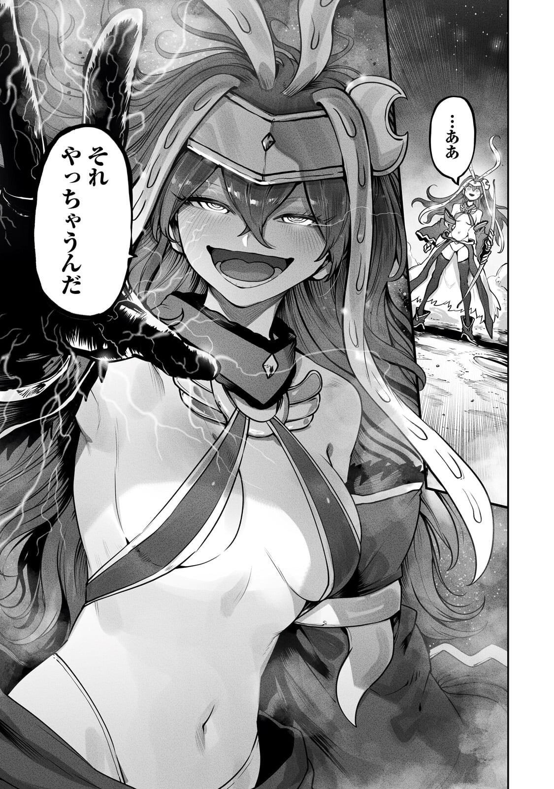 Ore no Zense no Chishiki de Teihenshoku Tamer ga Joukyuushoku ni Natte Shimaisou na Ken - Chapter 60.2 - Page 7