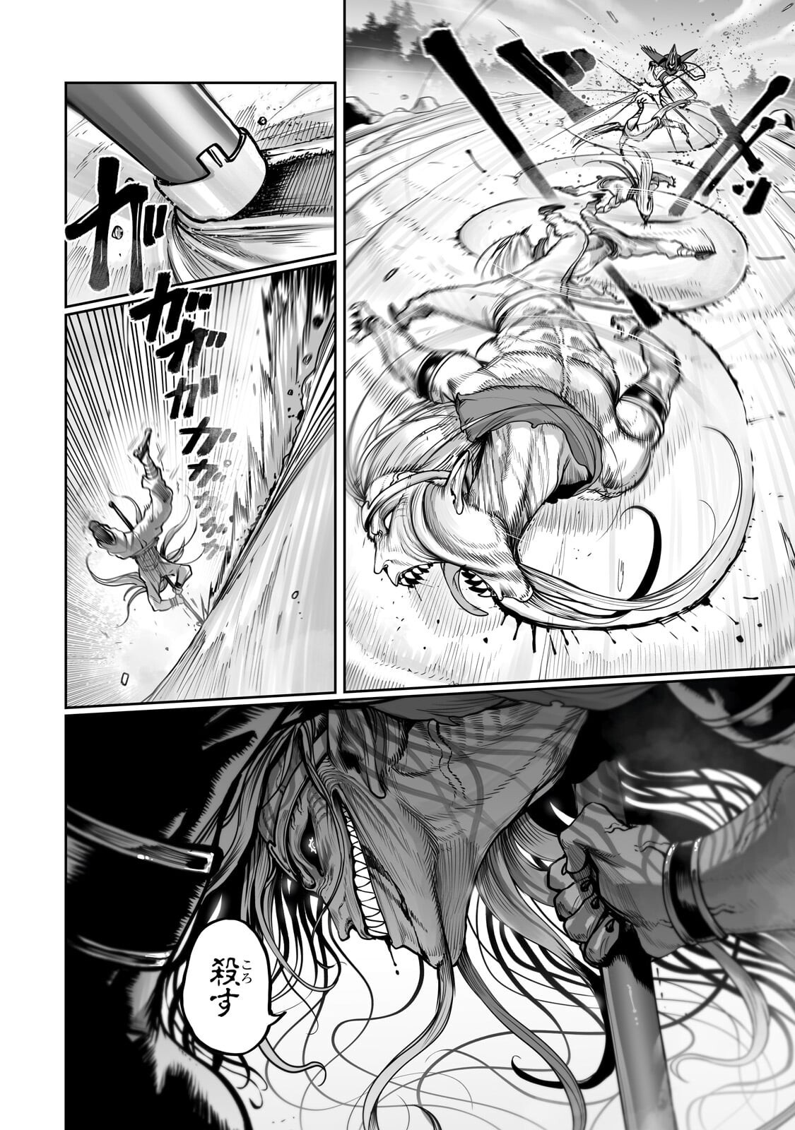 Ore no Zense no Chishiki de Teihenshoku Tamer ga Joukyuushoku ni Natte Shimaisou na Ken - Chapter 61.1 - Page 4