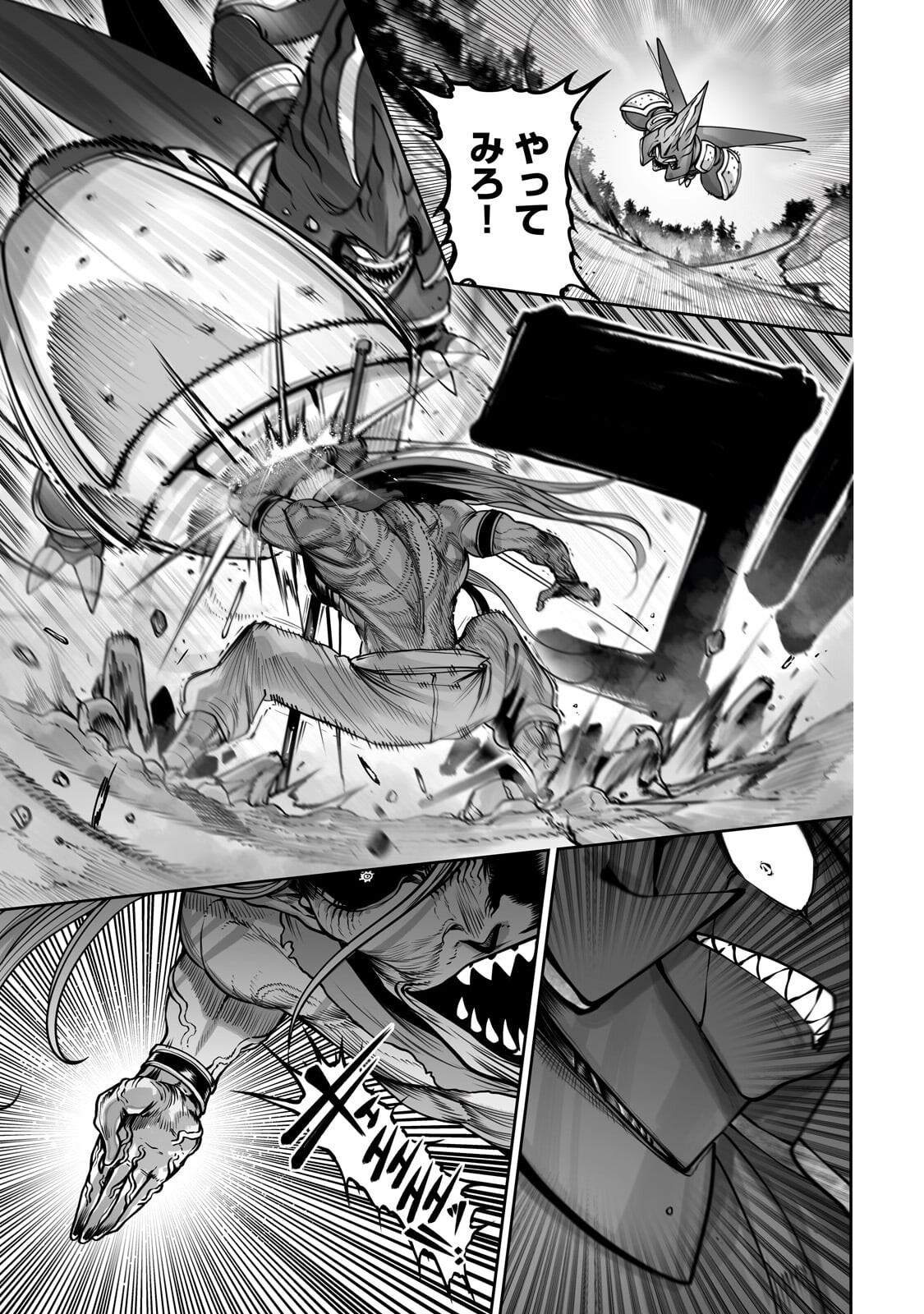 Ore no Zense no Chishiki de Teihenshoku Tamer ga Joukyuushoku ni Natte Shimaisou na Ken - Chapter 61.1 - Page 5