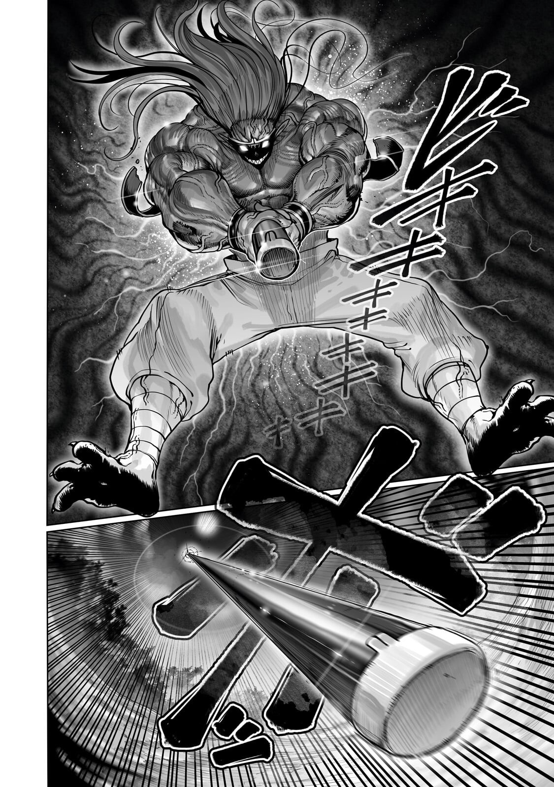 Ore no Zense no Chishiki de Teihenshoku Tamer ga Joukyuushoku ni Natte Shimaisou na Ken - Chapter 61.2 - Page 1