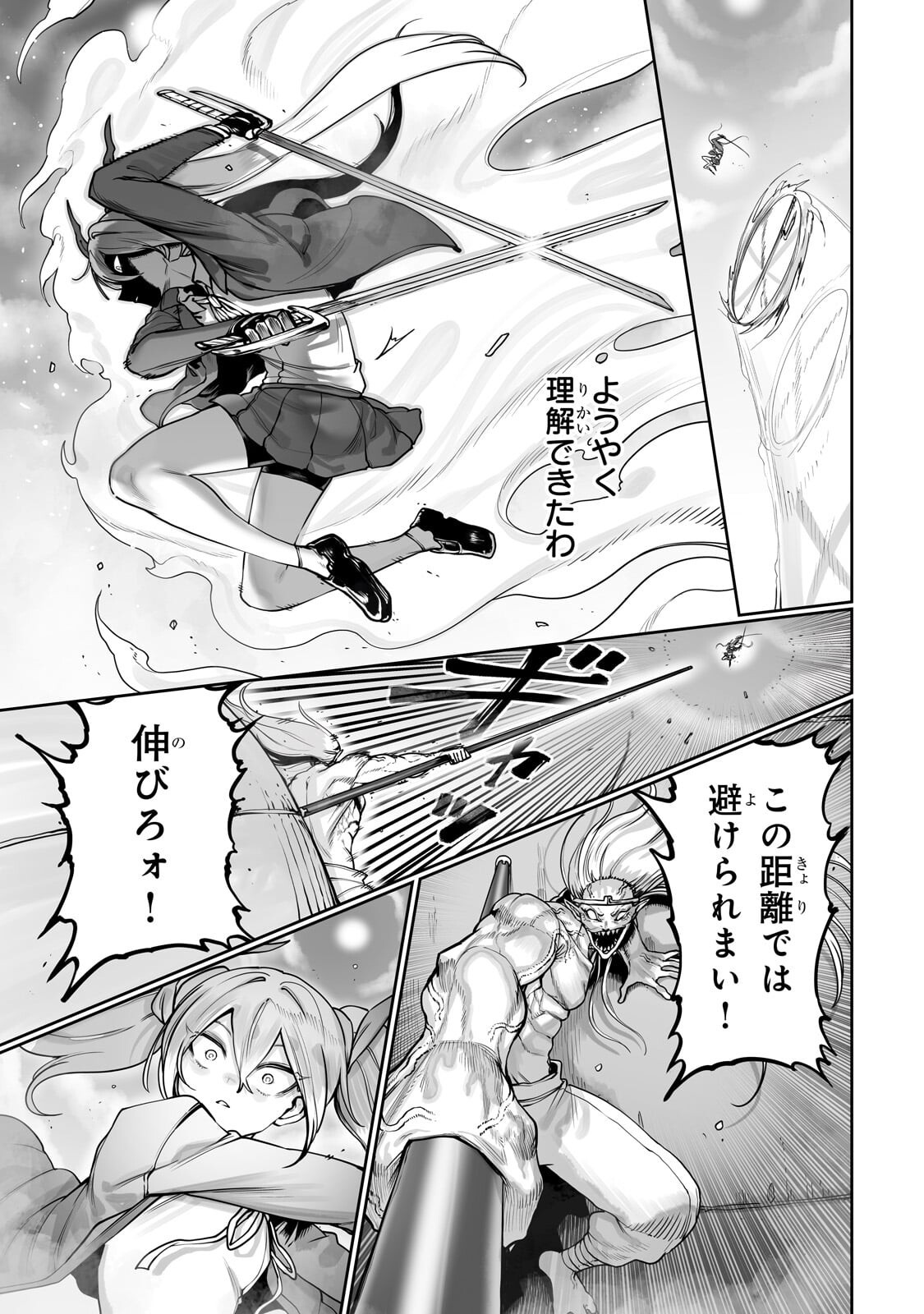 Ore no Zense no Chishiki de Teihenshoku Tamer ga Joukyuushoku ni Natte Shimaisou na Ken - Chapter 61.2 - Page 10