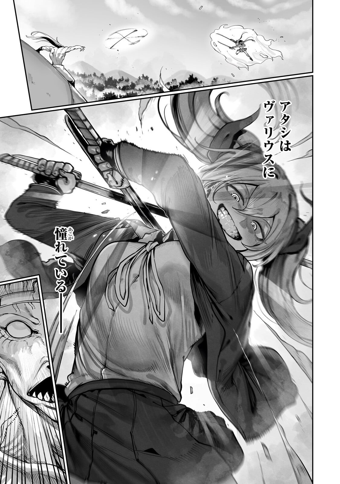 Ore no Zense no Chishiki de Teihenshoku Tamer ga Joukyuushoku ni Natte Shimaisou na Ken - Chapter 61.2 - Page 12