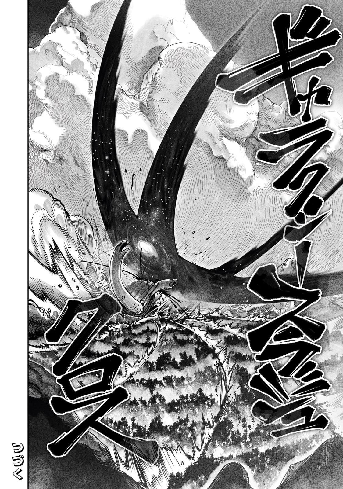 Ore no Zense no Chishiki de Teihenshoku Tamer ga Joukyuushoku ni Natte Shimaisou na Ken - Chapter 61.2 - Page 13
