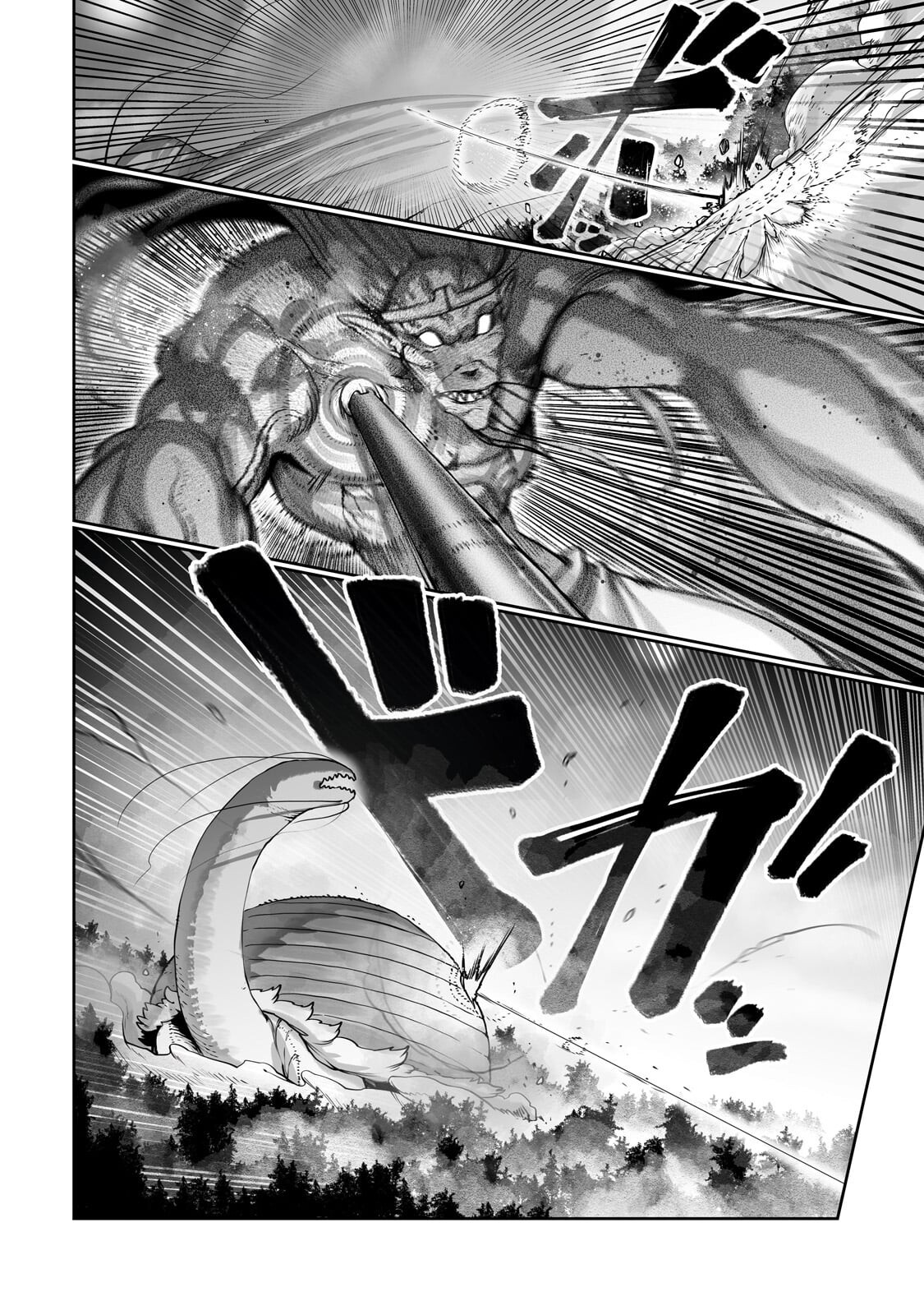 Ore no Zense no Chishiki de Teihenshoku Tamer ga Joukyuushoku ni Natte Shimaisou na Ken - Chapter 61.2 - Page 5