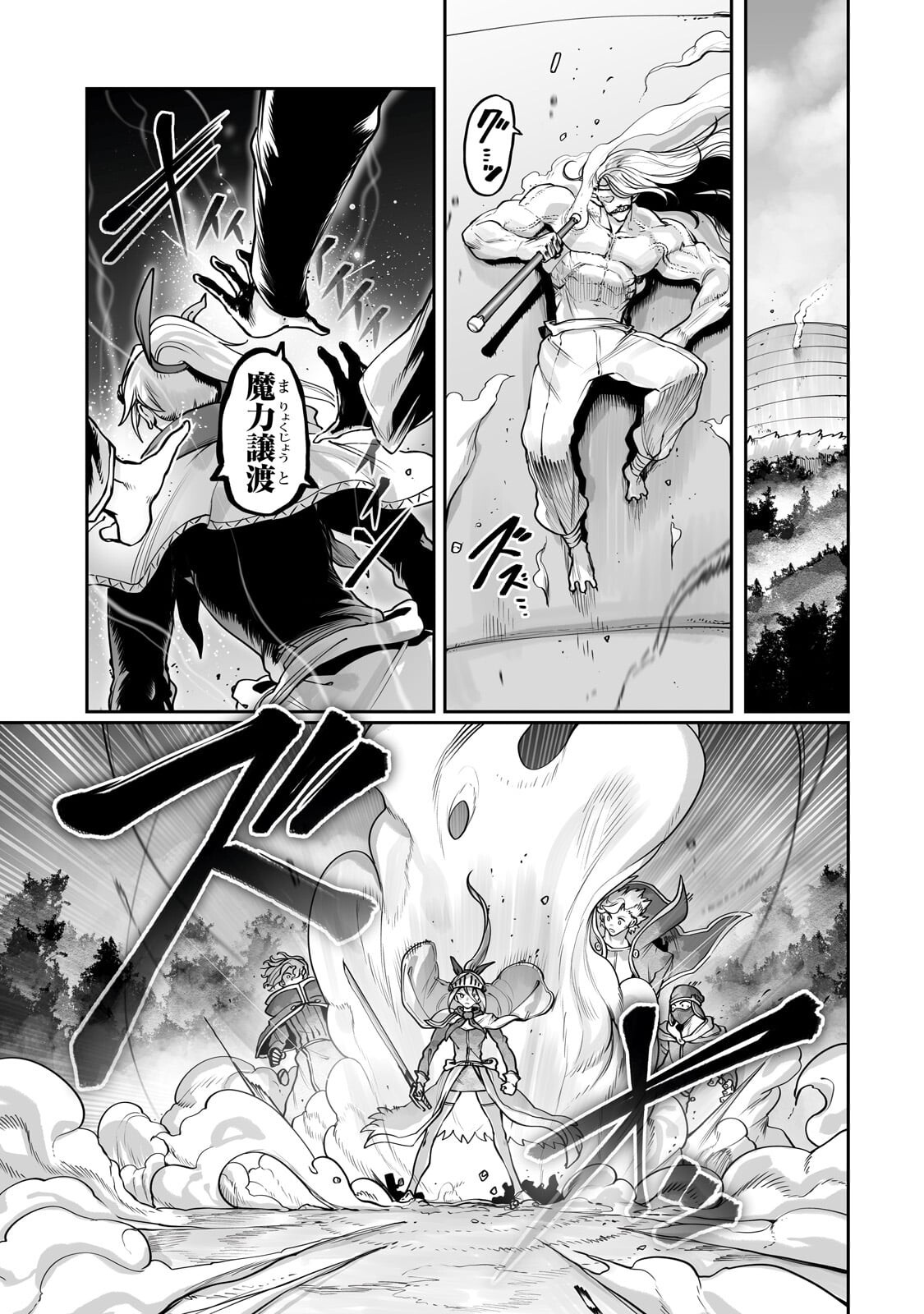 Ore no Zense no Chishiki de Teihenshoku Tamer ga Joukyuushoku ni Natte Shimaisou na Ken - Chapter 61.2 - Page 6