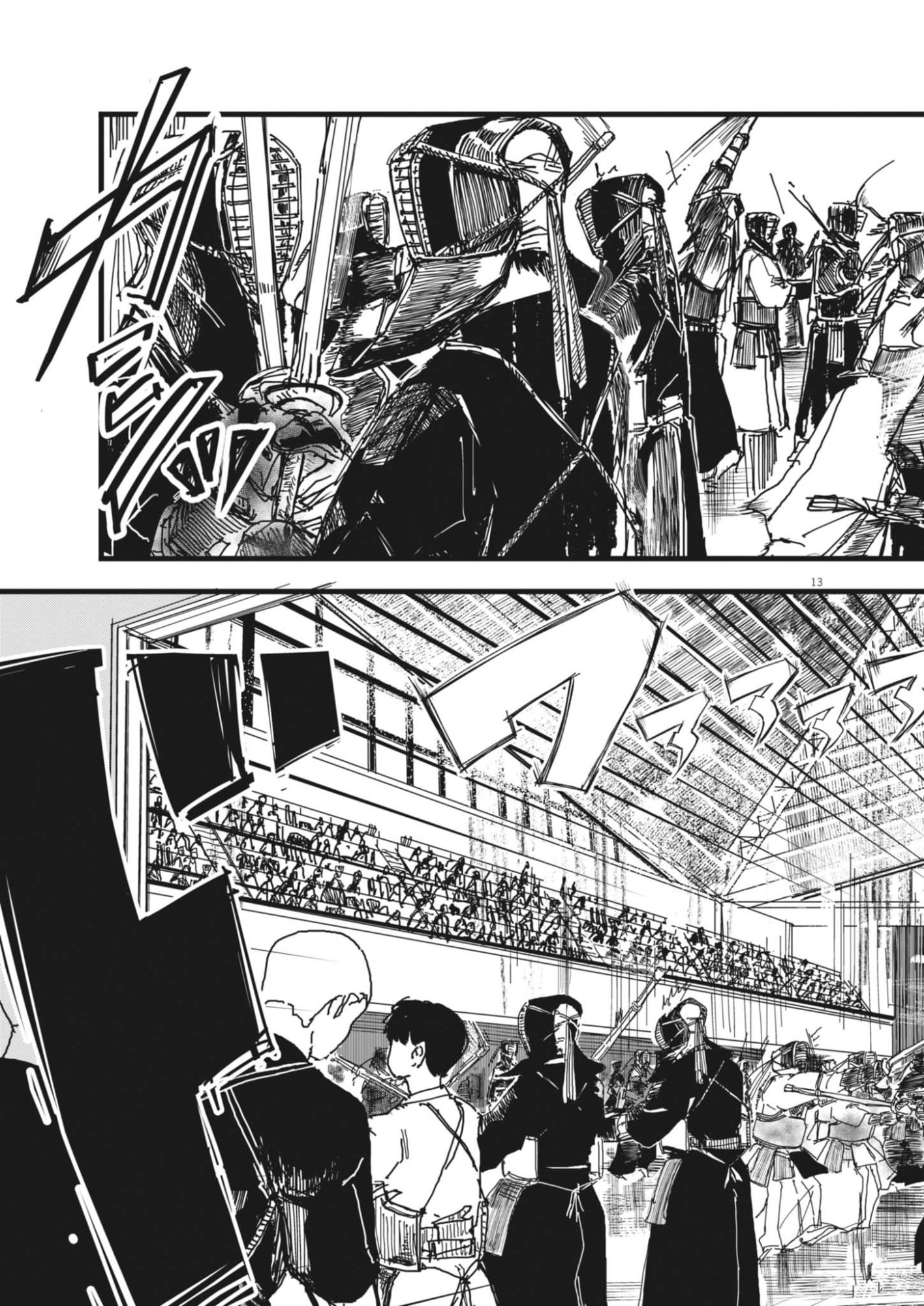 Kaze to Kumo - Chapter 2 - Page 13