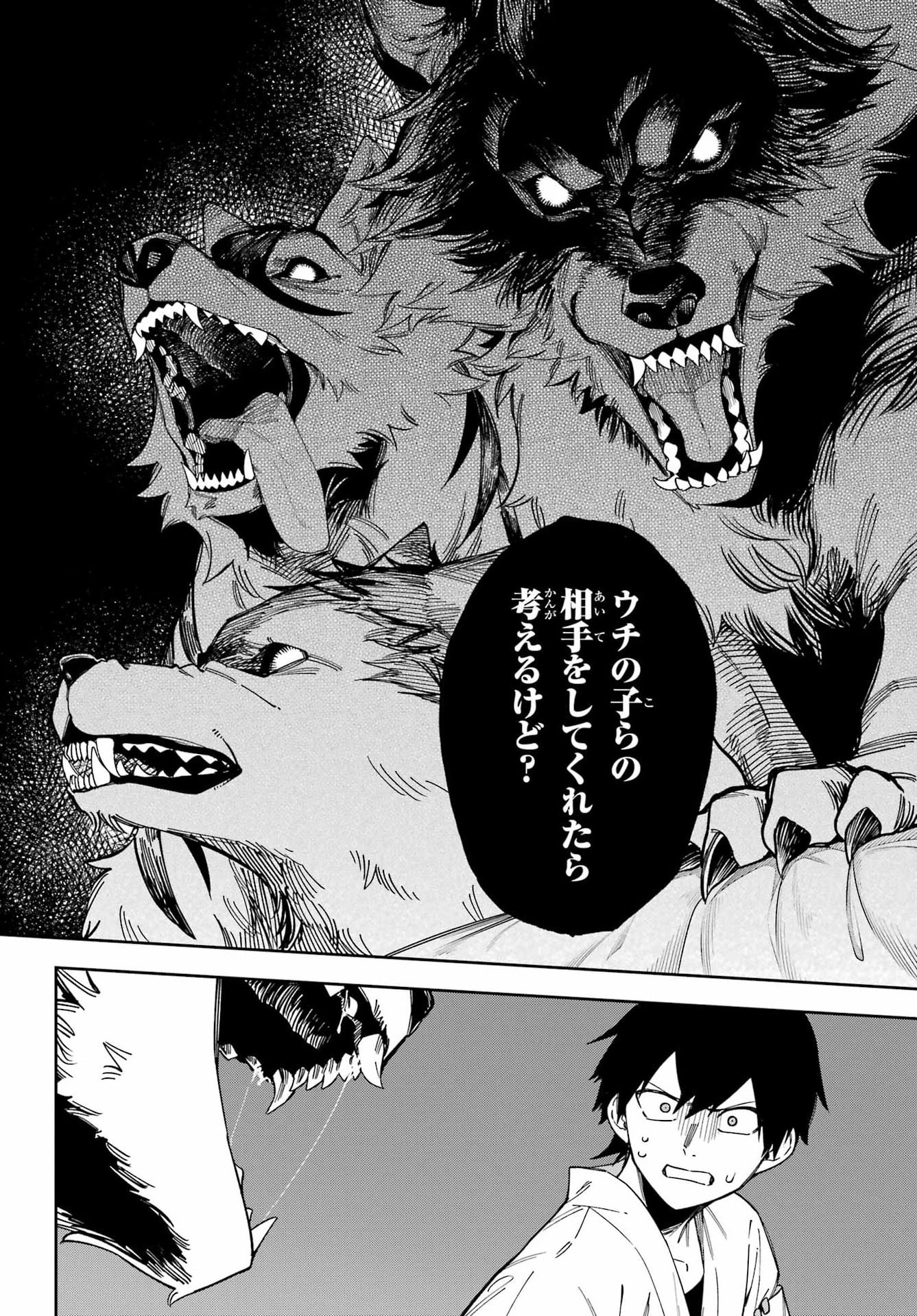 Majo no Tsuikatsuchou - Chapter 2 - Page 20