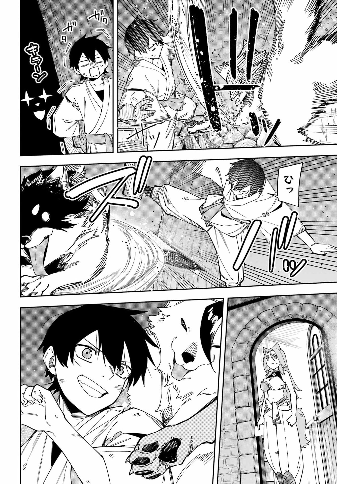 Majo no Tsuikatsuchou - Chapter 2 - Page 40