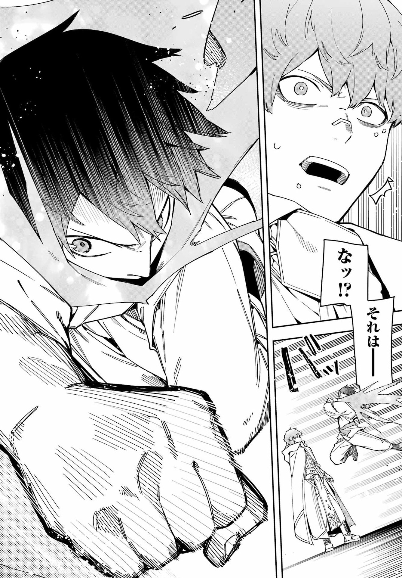 Majo no Tsuikatsuchou - Chapter 5 - Page 18