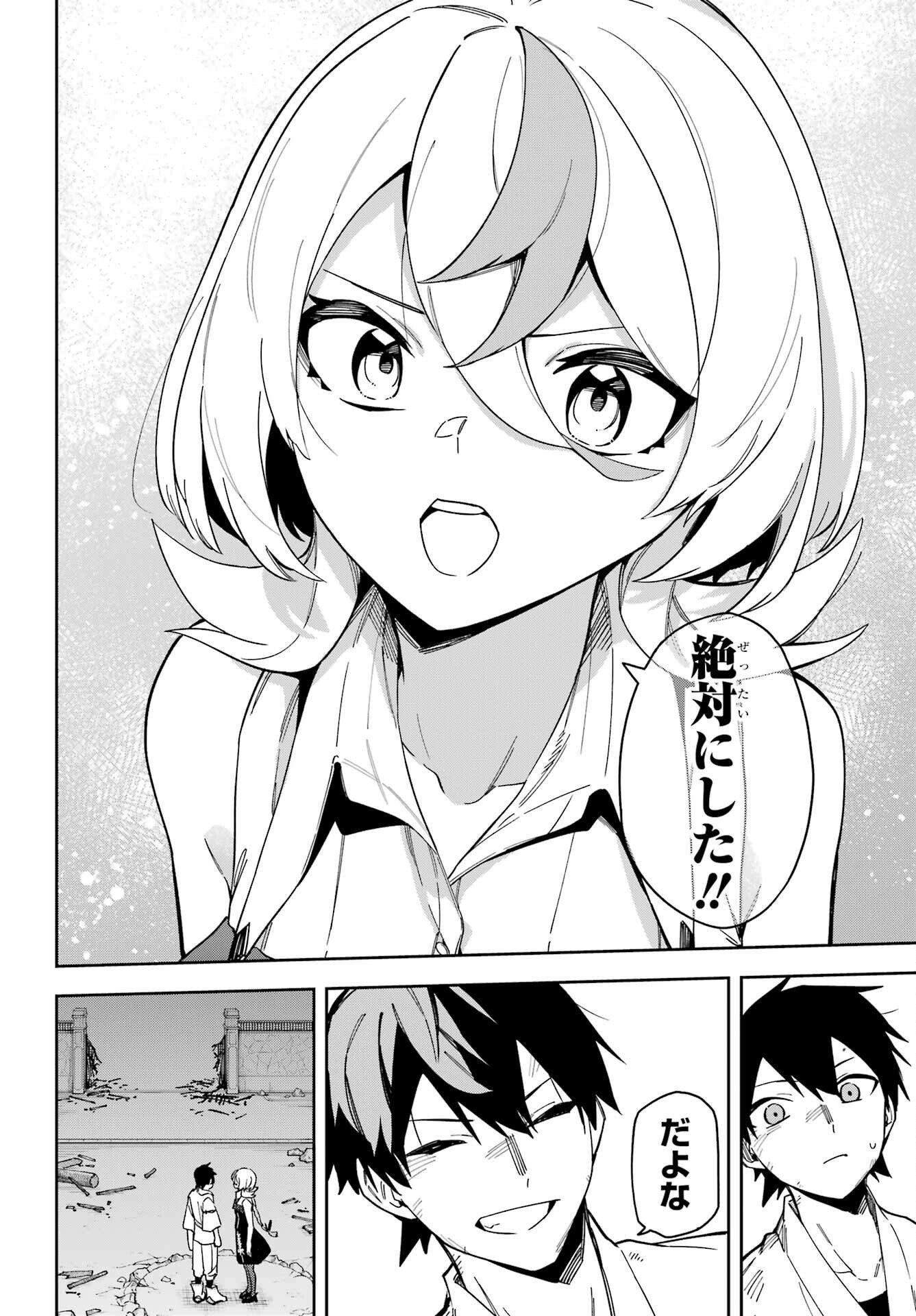 Majo no Tsuikatsuchou - Chapter 6 - Page 38