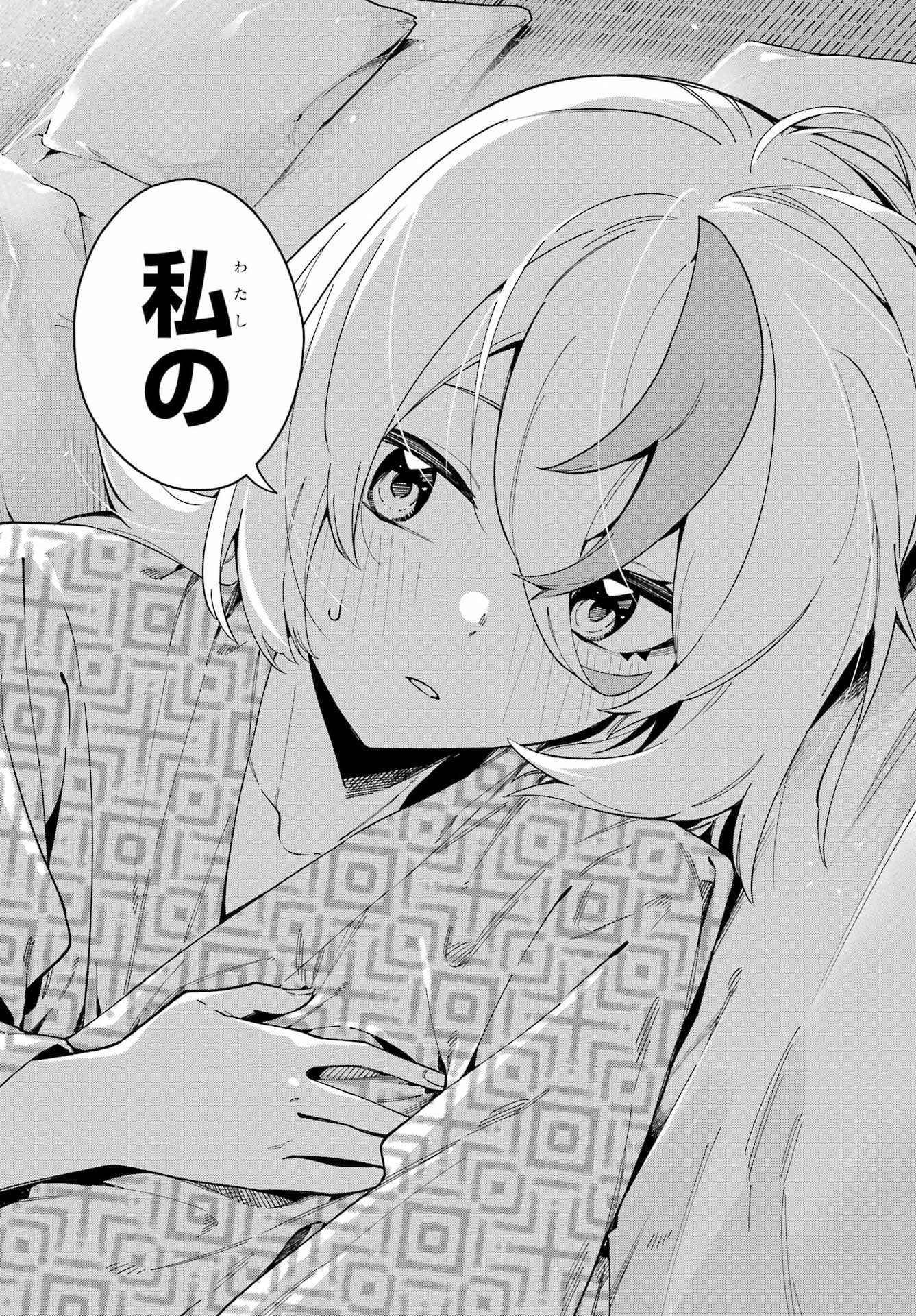 Majo no Tsuikatsuchou - Chapter 7 - Page 39