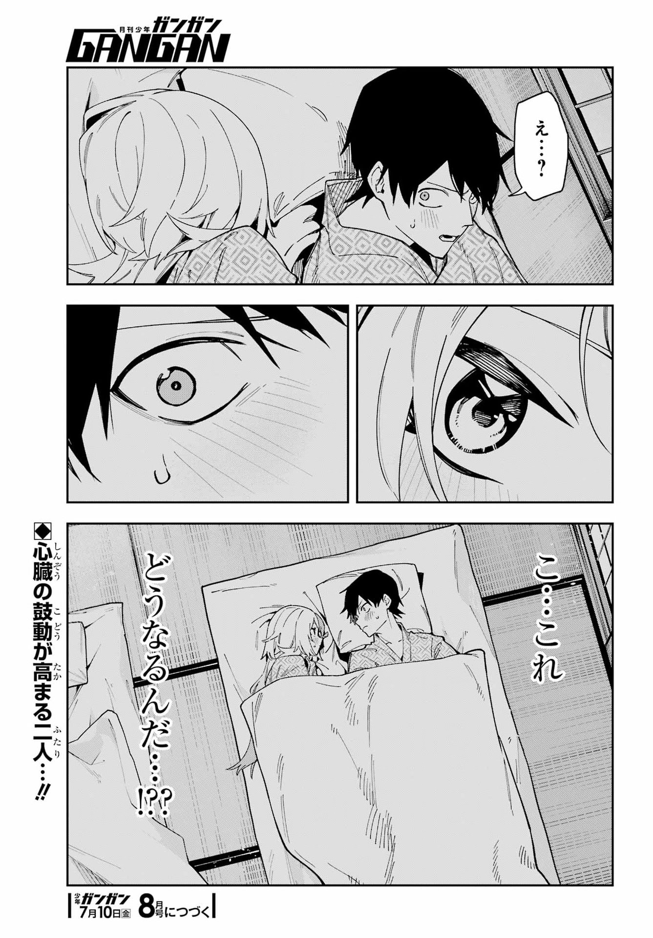 Majo no Tsuikatsuchou - Chapter 7 - Page 40