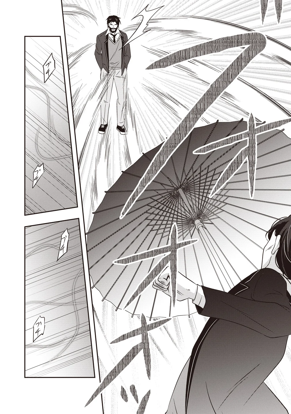 There's A Weekly Death Game At My School - Chapter 21 - Page 14