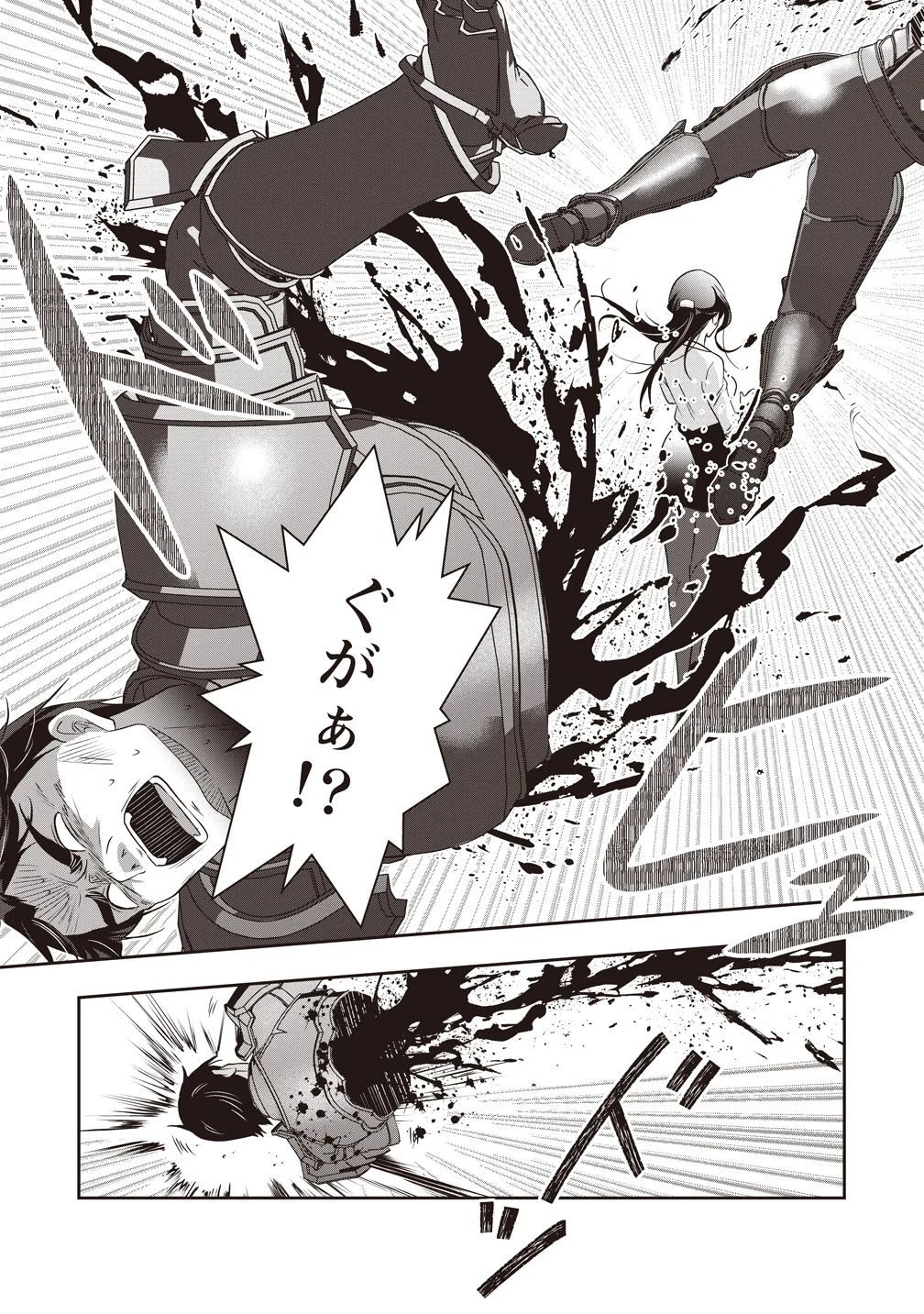 There's A Weekly Death Game At My School - Chapter 21 - Page 25