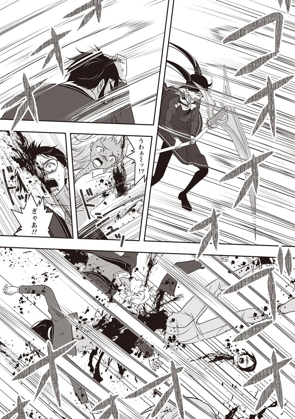 There's A Weekly Death Game At My School - Chapter 21 - Page 31