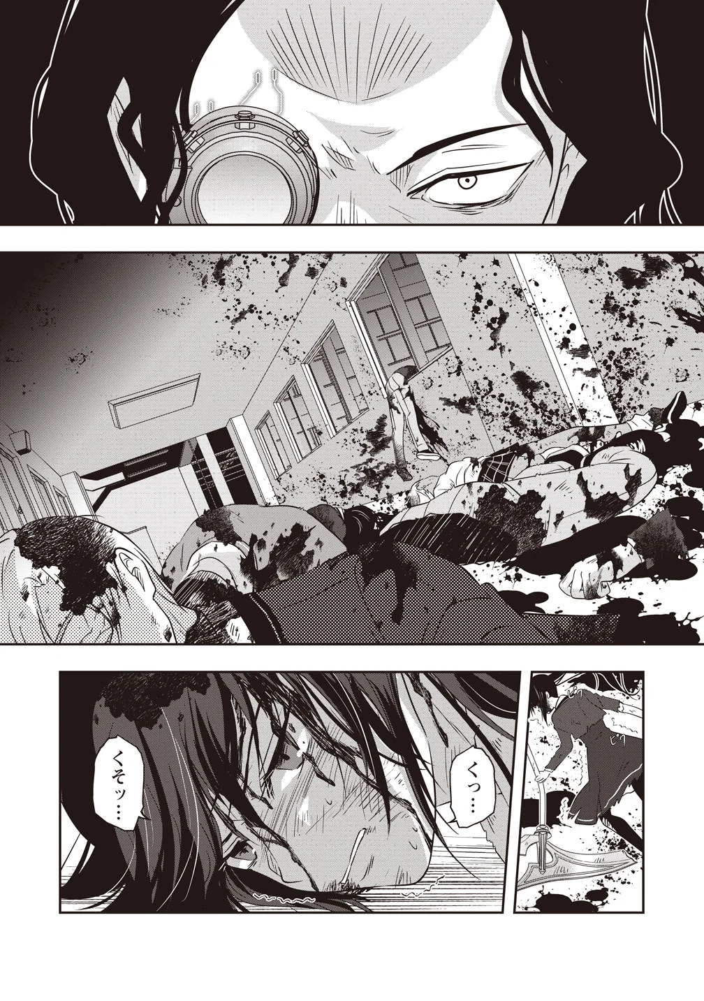 There's A Weekly Death Game At My School - Chapter 21 - Page 32