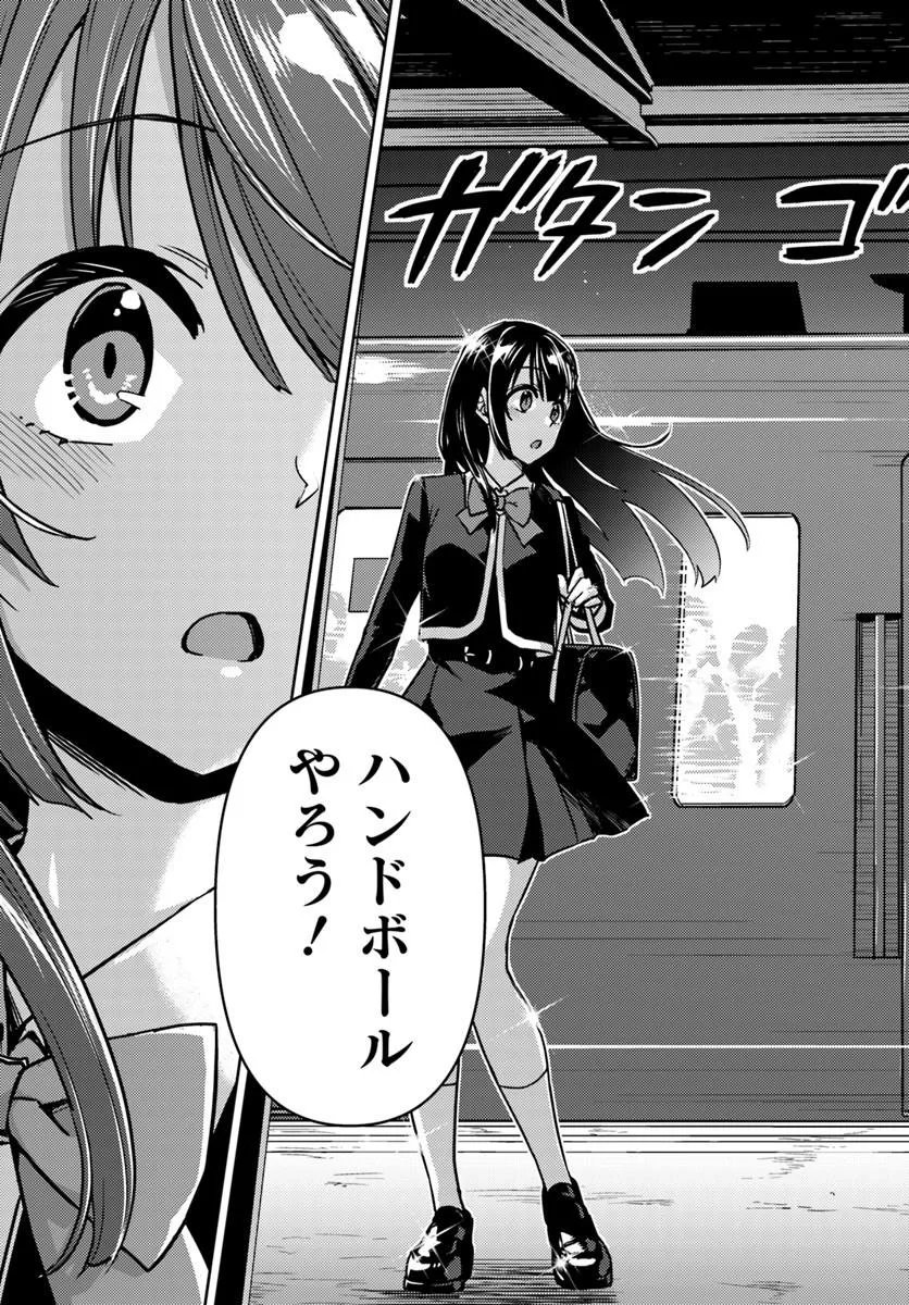 Throwing Step! - Chapter 11.2 - Page 15