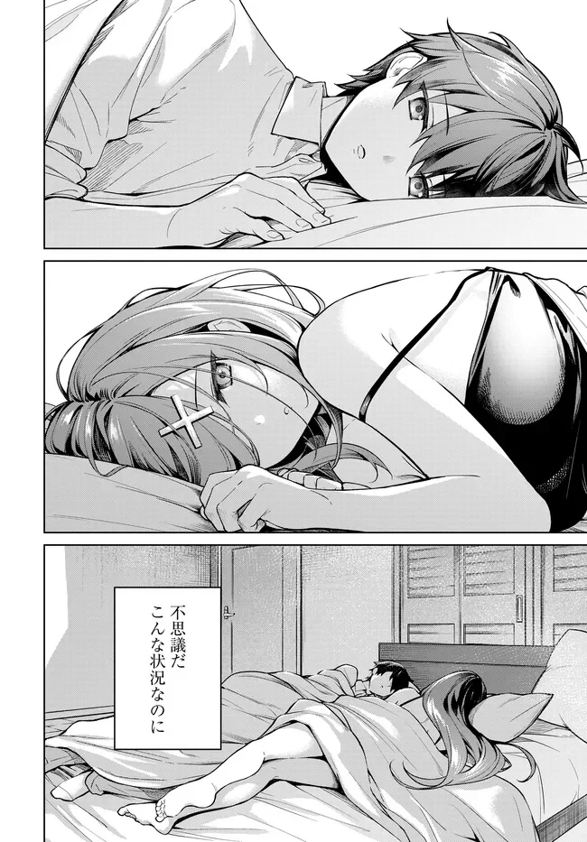 Tier 1 Shimai: Yuumei Yonshimai wa Boku nashi de wa Ikirarenai - Chapter 3.2 - Page 19