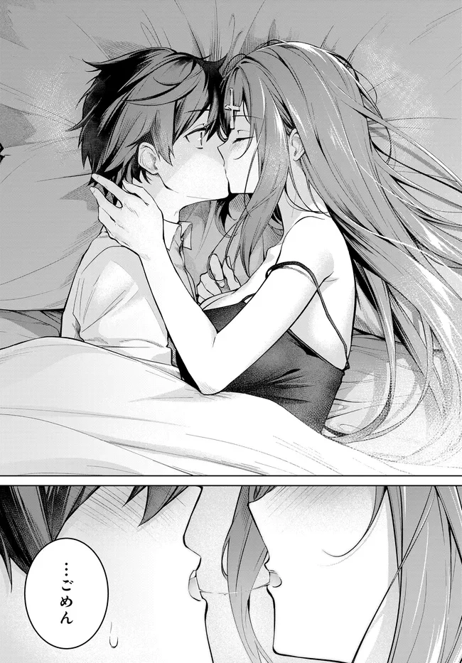 Tier 1 Shimai: Yuumei Yonshimai wa Boku nashi de wa Ikirarenai - Chapter 3.2 - Page 22