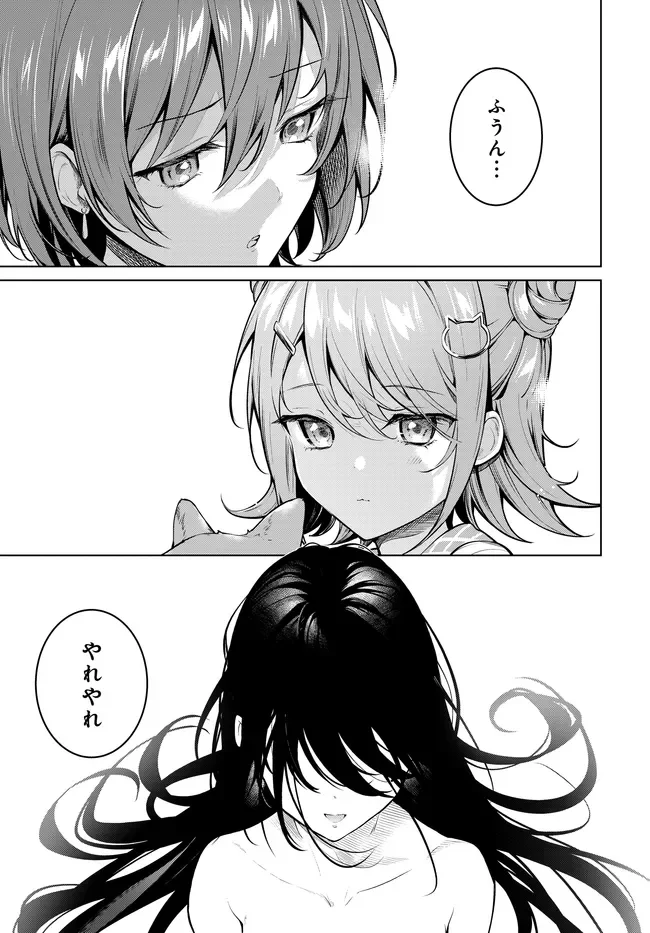 Tier 1 Shimai: Yuumei Yonshimai wa Boku nashi de wa Ikirarenai - Chapter 3.2 - Page 26