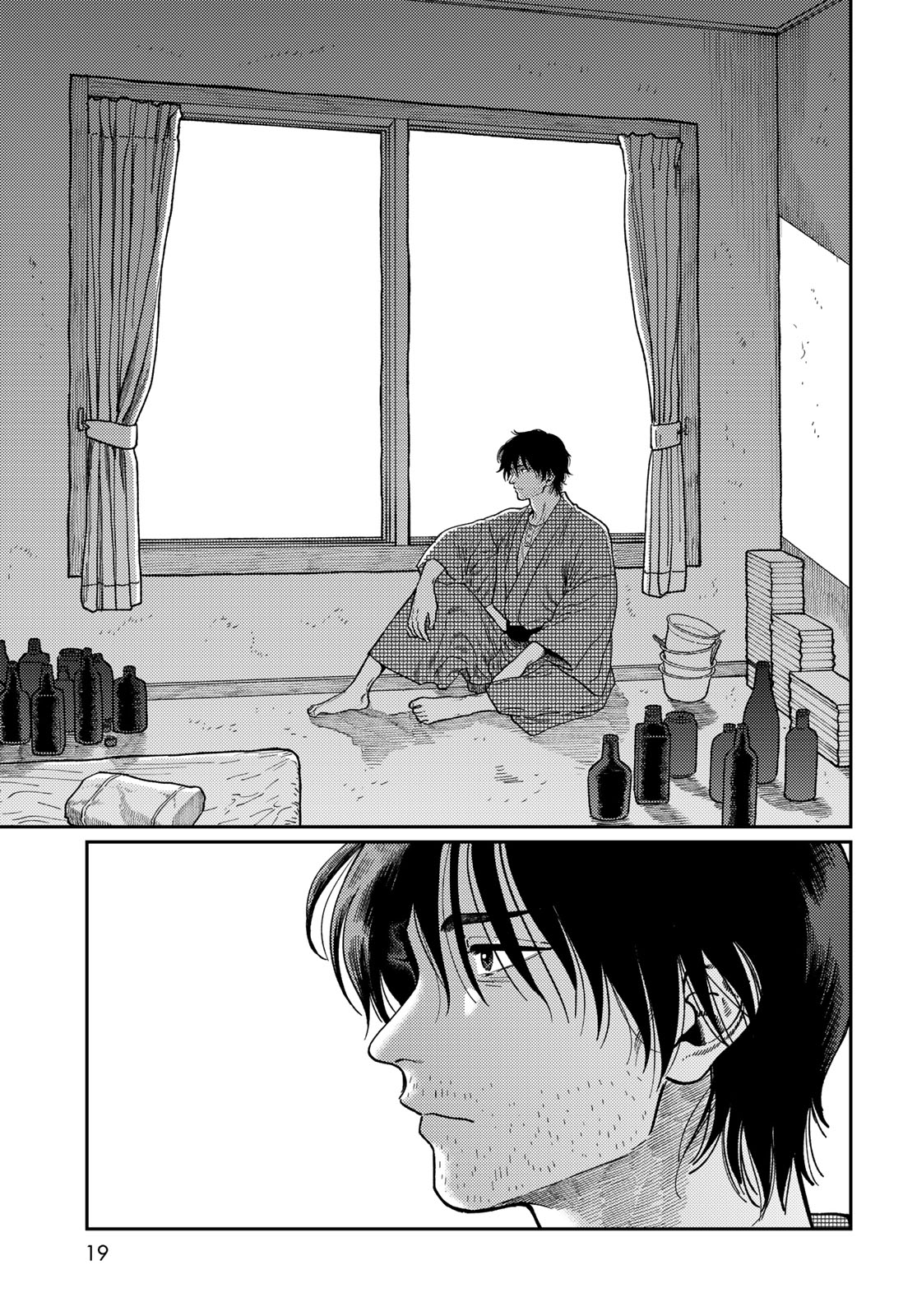 TiMado - Time Slipper Omotenashi Madoguchi - Chapter 1 - Page 17
