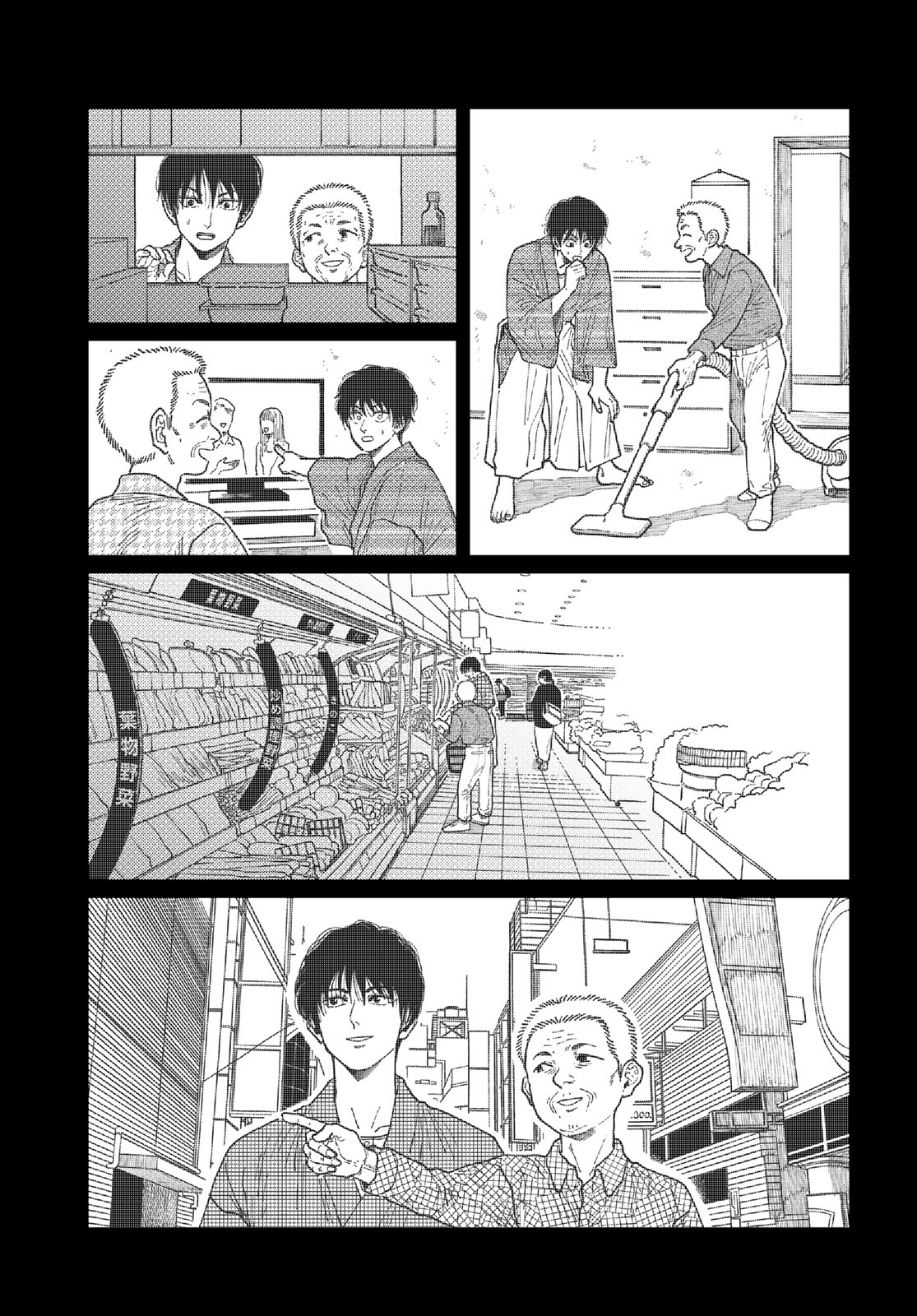 TiMado - Time Slipper Omotenashi Madoguchi - Chapter 1 - Page 57