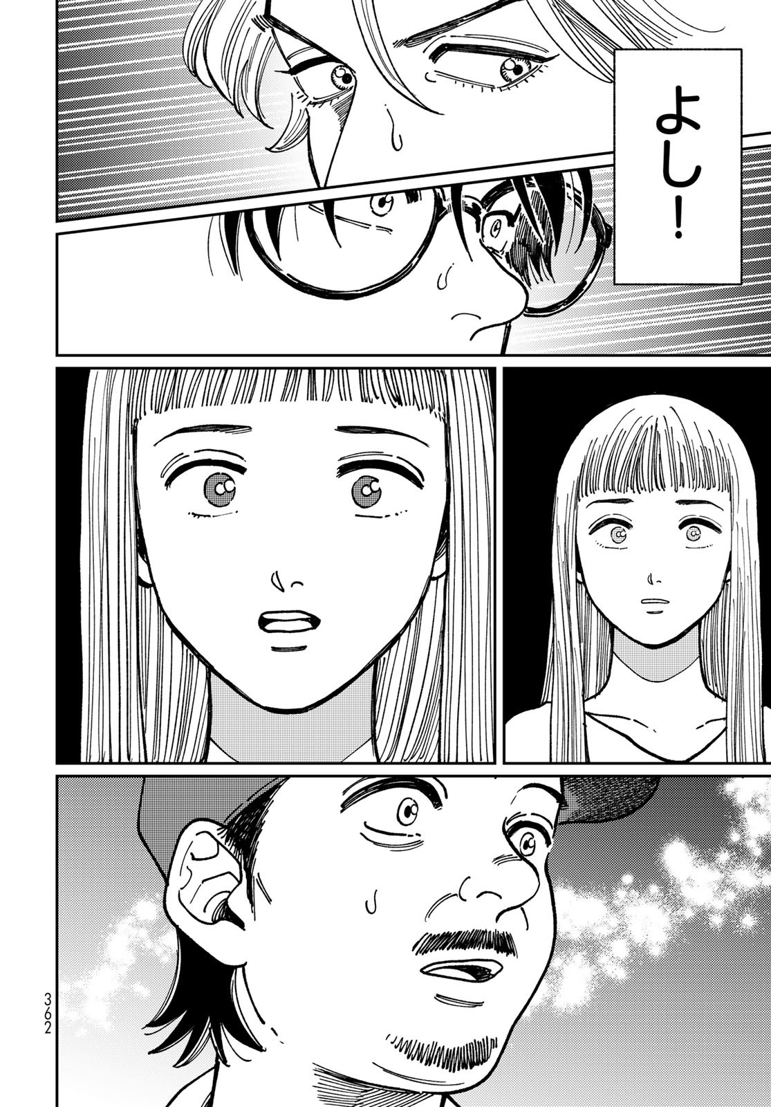 TiMado - Time Slipper Omotenashi Madoguchi - Chapter 10 - Page 14