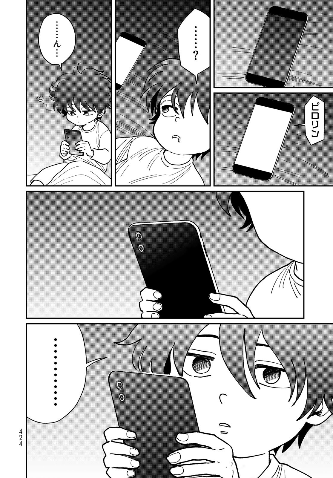 TiMado - Time Slipper Omotenashi Madoguchi - Chapter 14 - Page 14