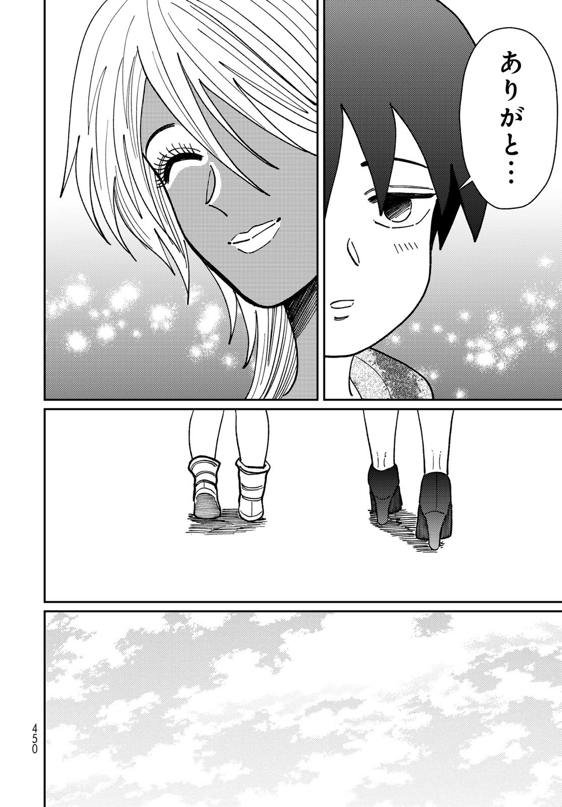 TiMado - Time Slipper Omotenashi Madoguchi - Chapter 14 - Page 40