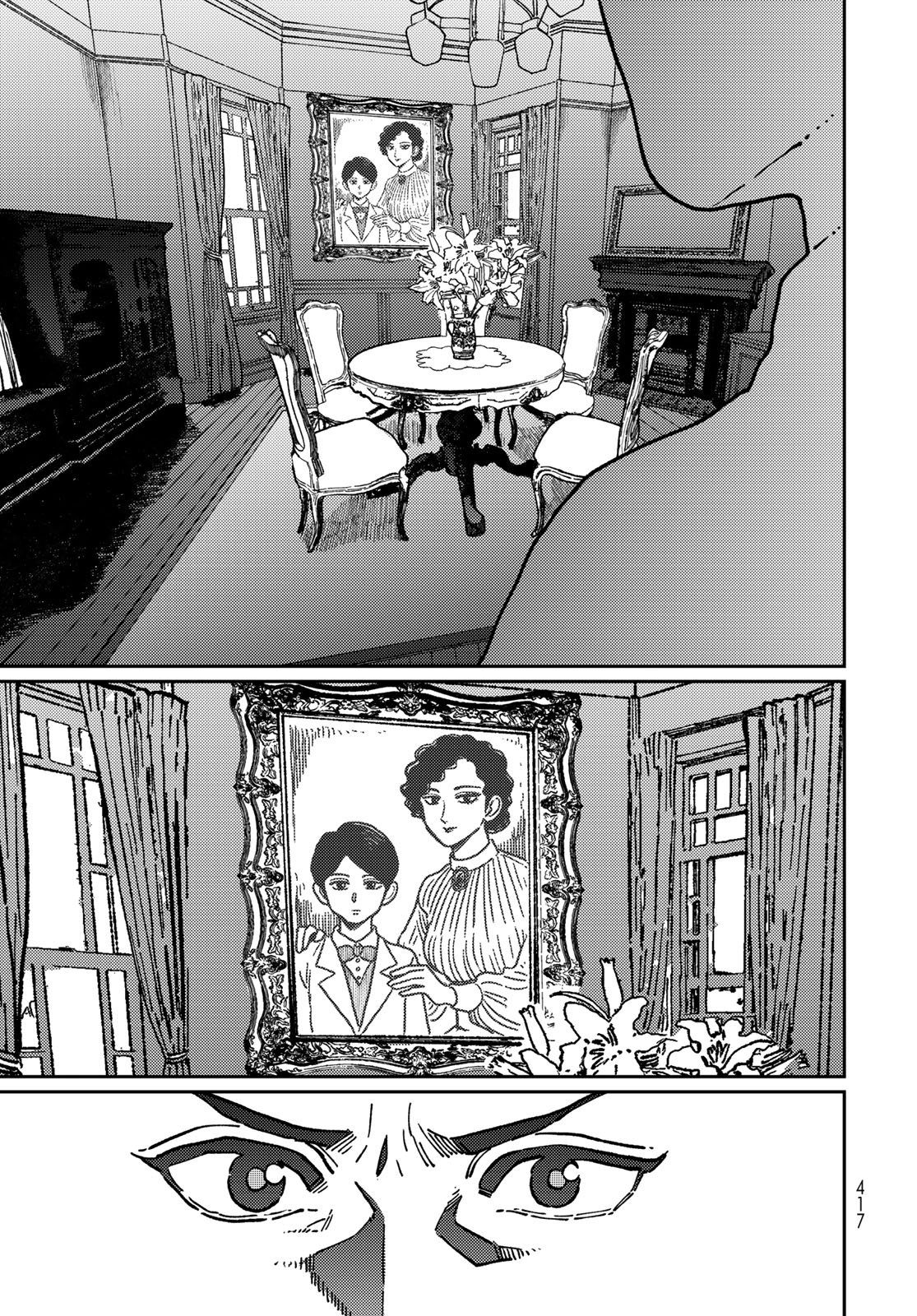 TiMado - Time Slipper Omotenashi Madoguchi - Chapter 16 - Page 27