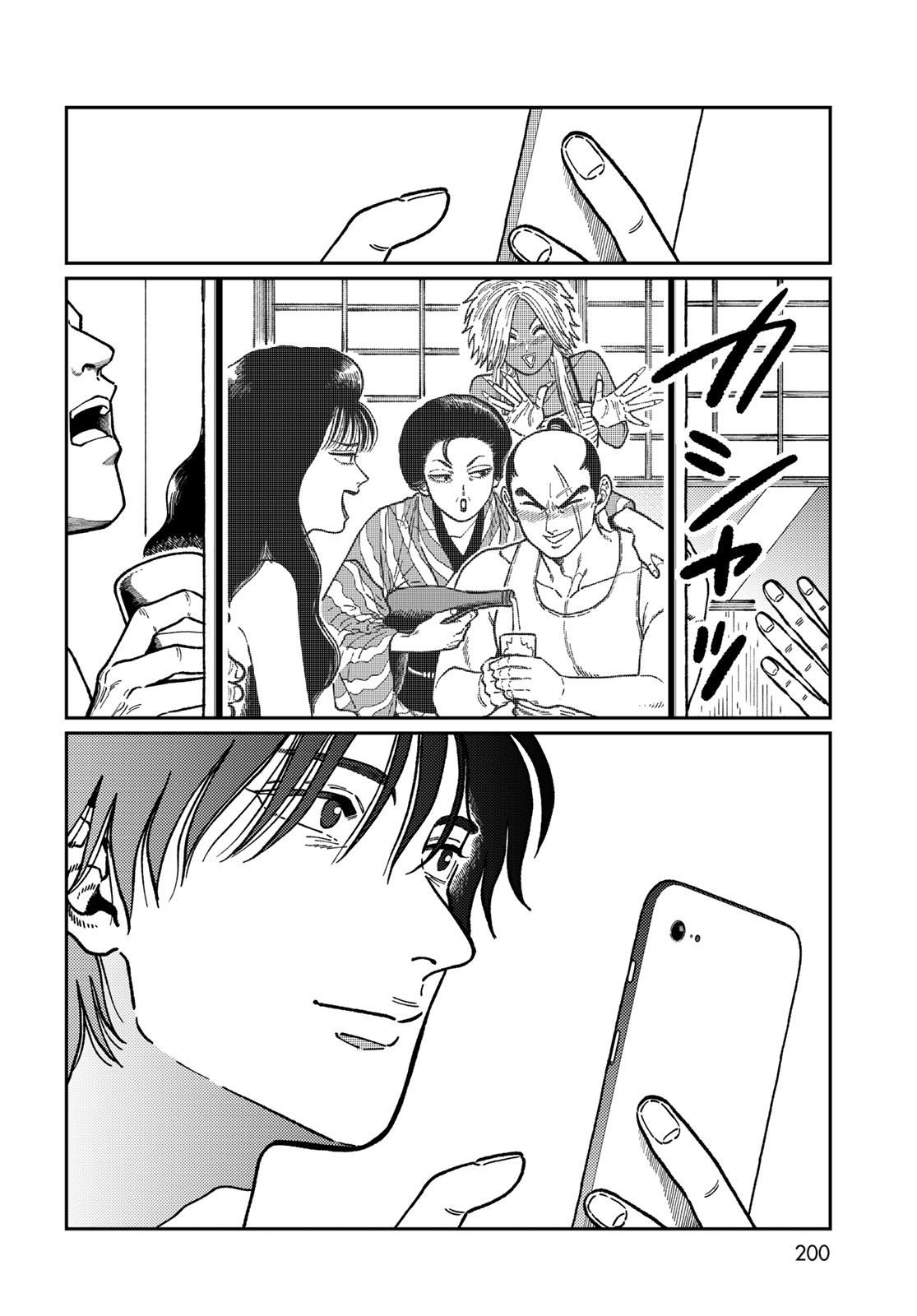TiMado - Time Slipper Omotenashi Madoguchi - Chapter 2 - Page 36