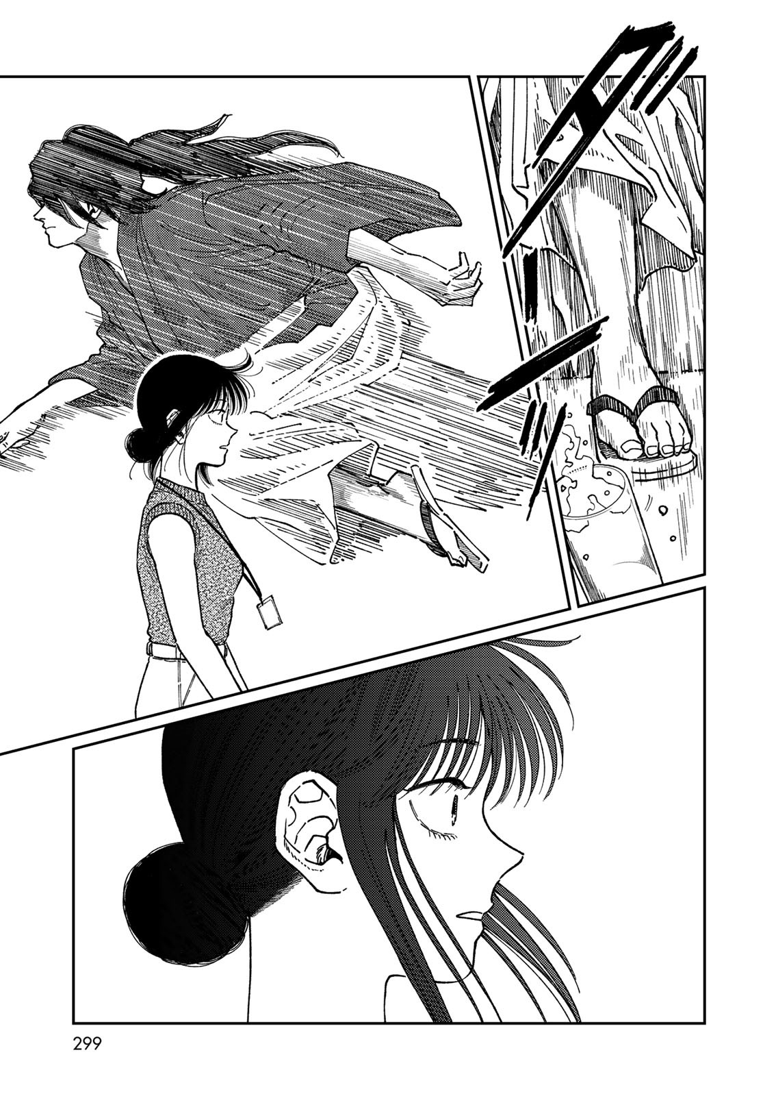 TiMado - Time Slipper Omotenashi Madoguchi - Chapter 6 - Page 21
