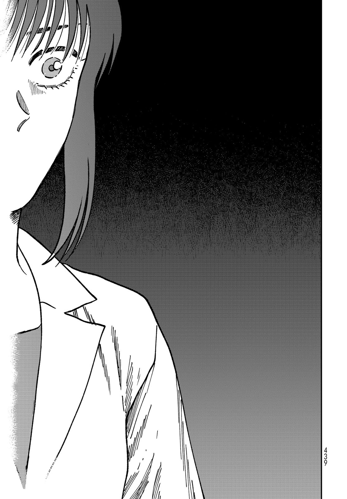 TiMado - Time Slipper Omotenashi Madoguchi - Chapter 8 - Page 33