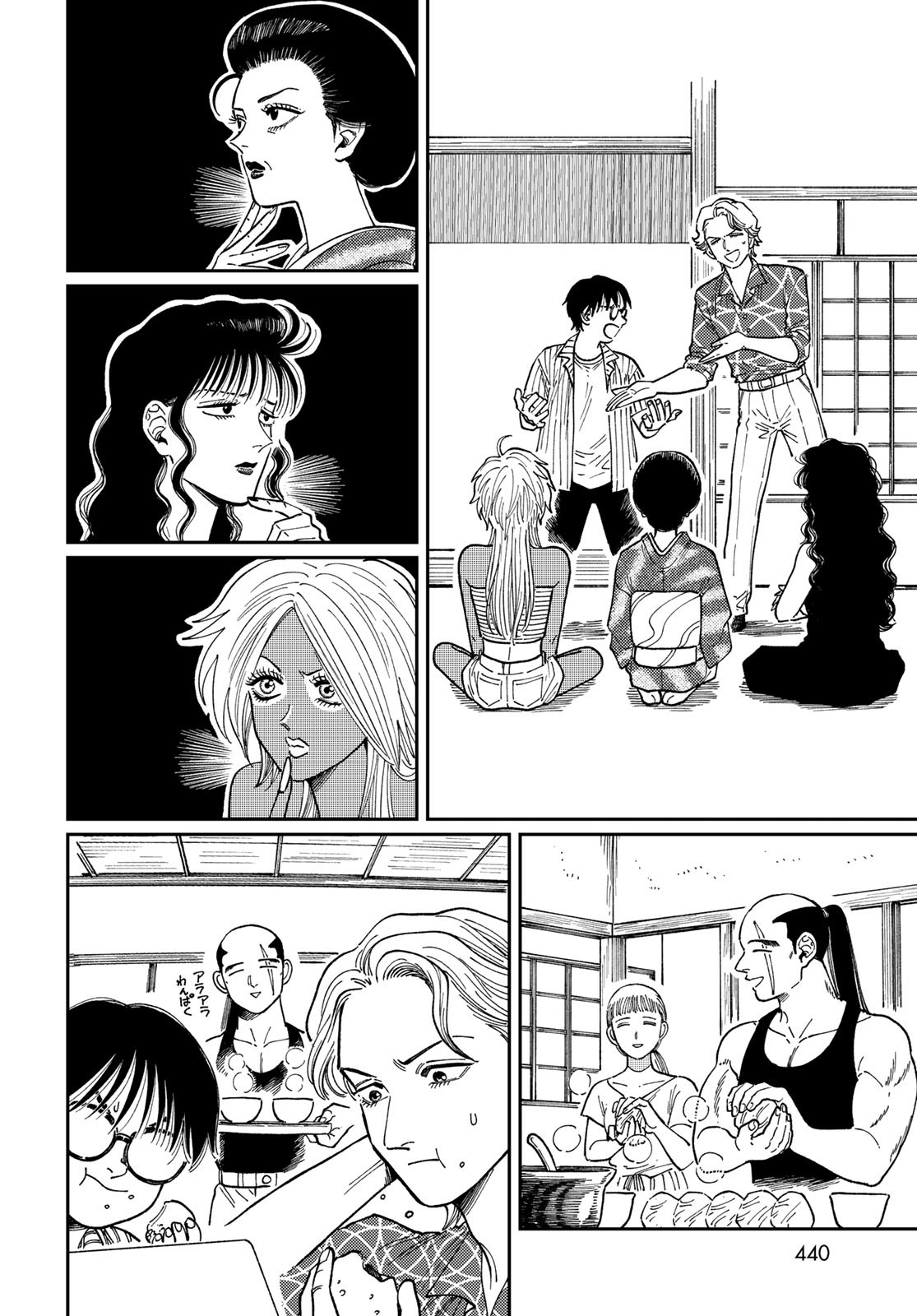 TiMado - Time Slipper Omotenashi Madoguchi - Chapter 8 - Page 34
