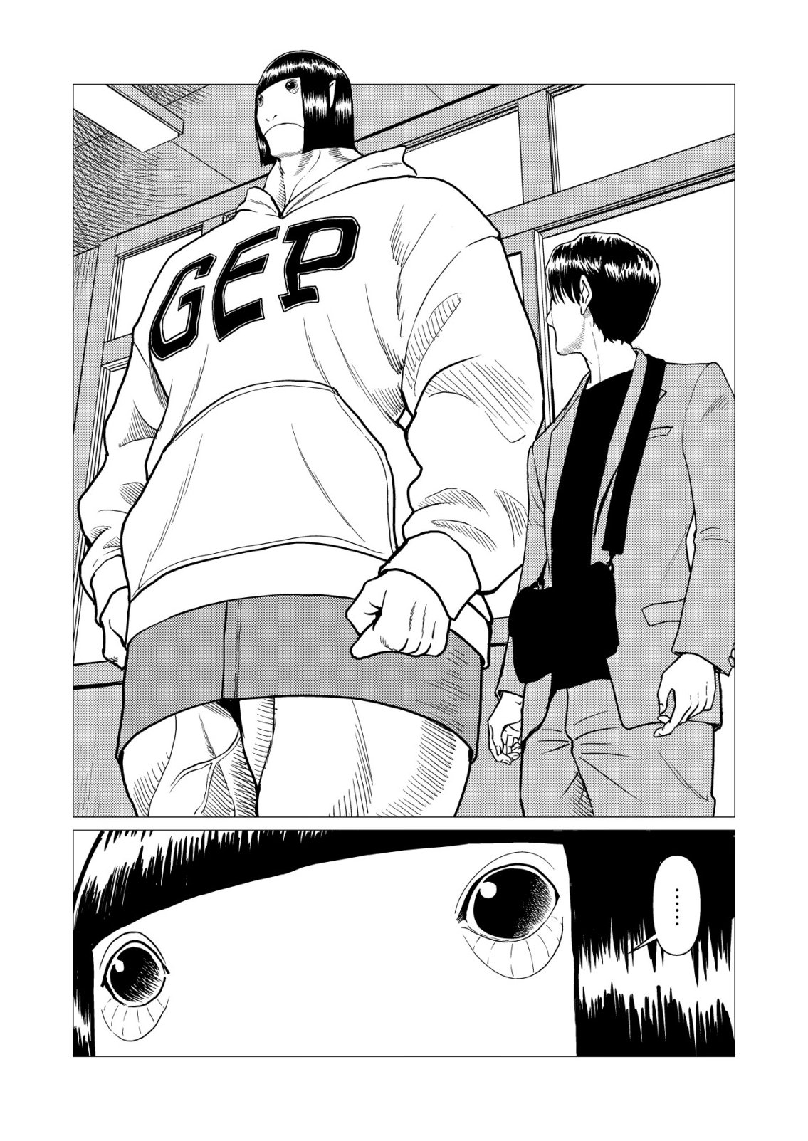 Tyranno - Chapter 31 - Page 6