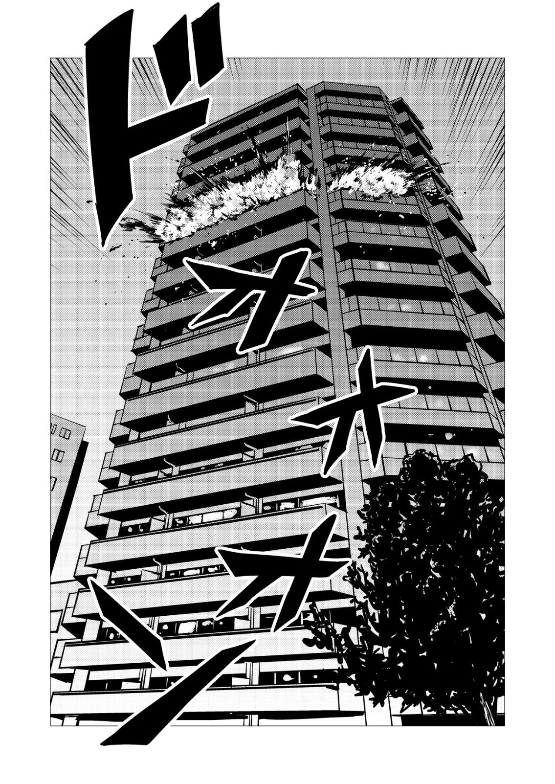 Tyranno - Chapter 32 - Page 24