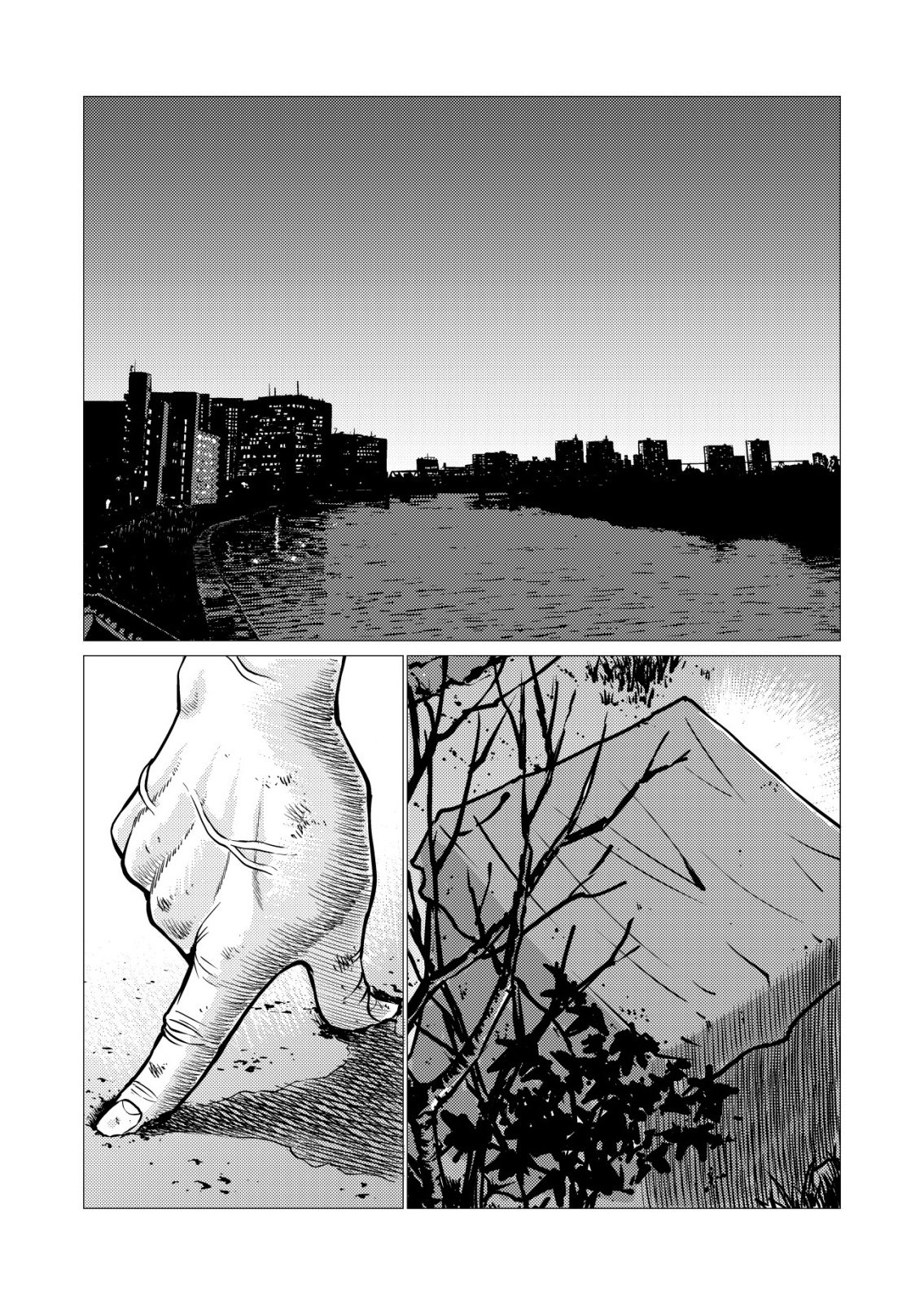 Tyranno - Chapter 33 - Page 17