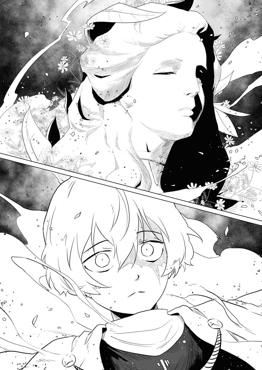 Saiaku na Tensei wa Konkai de Bukkowasou to Omoimasu - Chapter 1 - Page 17