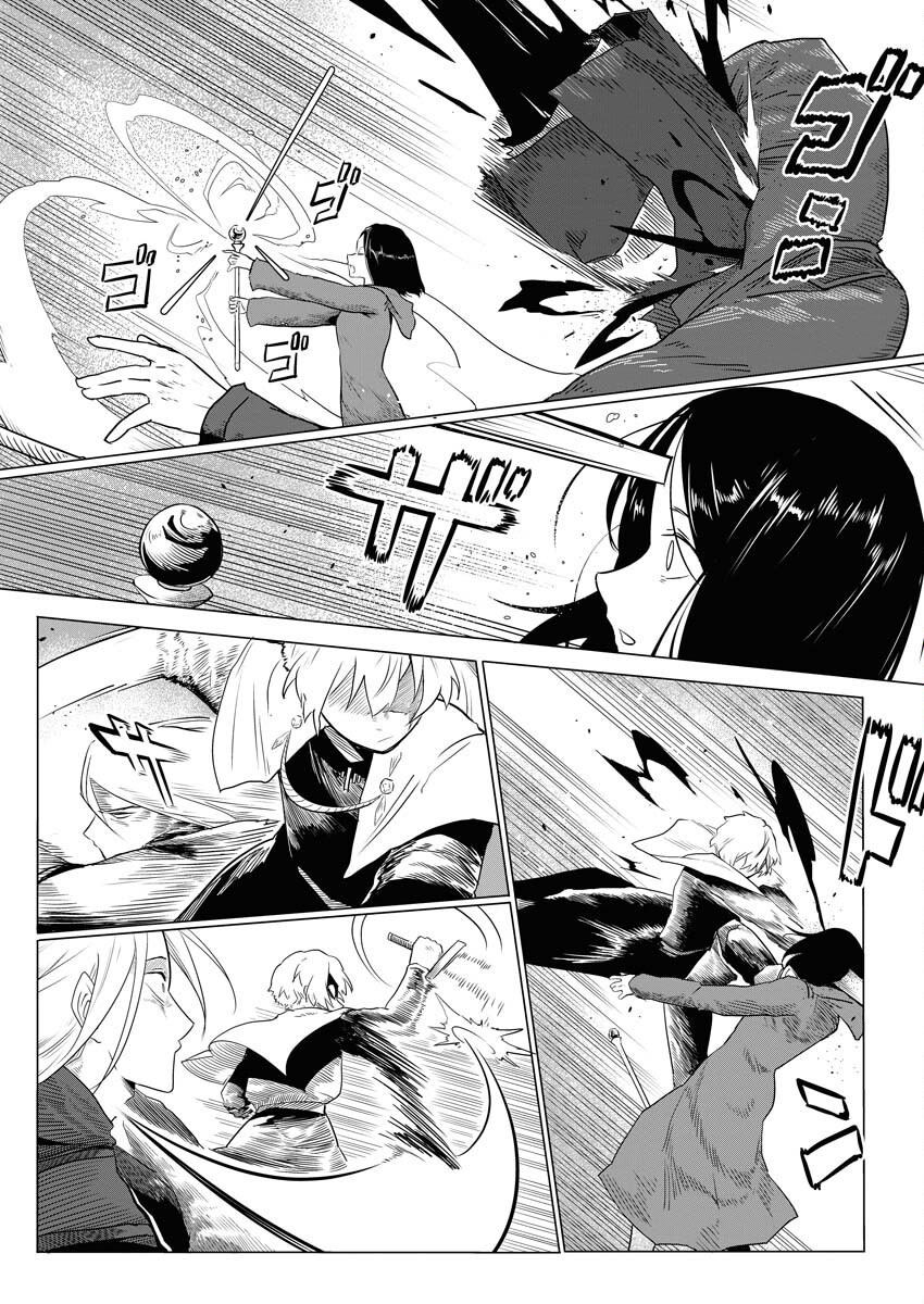 Saiaku na Tensei wa Konkai de Bukkowasou to Omoimasu - Chapter 1 - Page 24