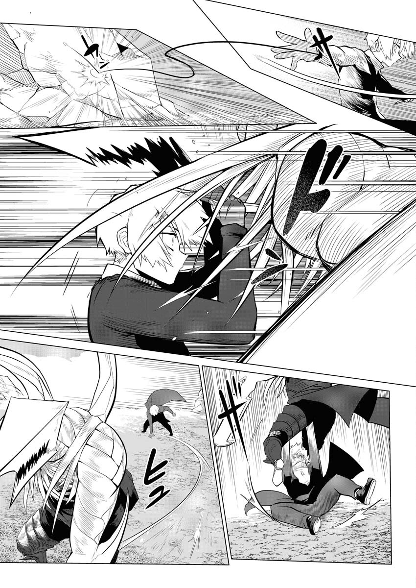 Saiaku na Tensei wa Konkai de Bukkowasou to Omoimasu - Chapter 10 - Page 5