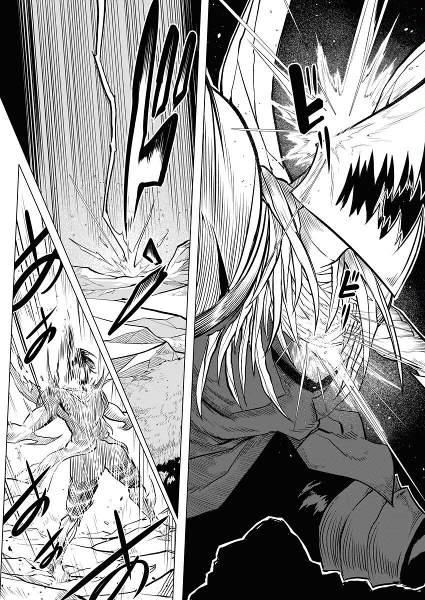 Saiaku na Tensei wa Konkai de Bukkowasou to Omoimasu - Chapter 10 - Page 9
